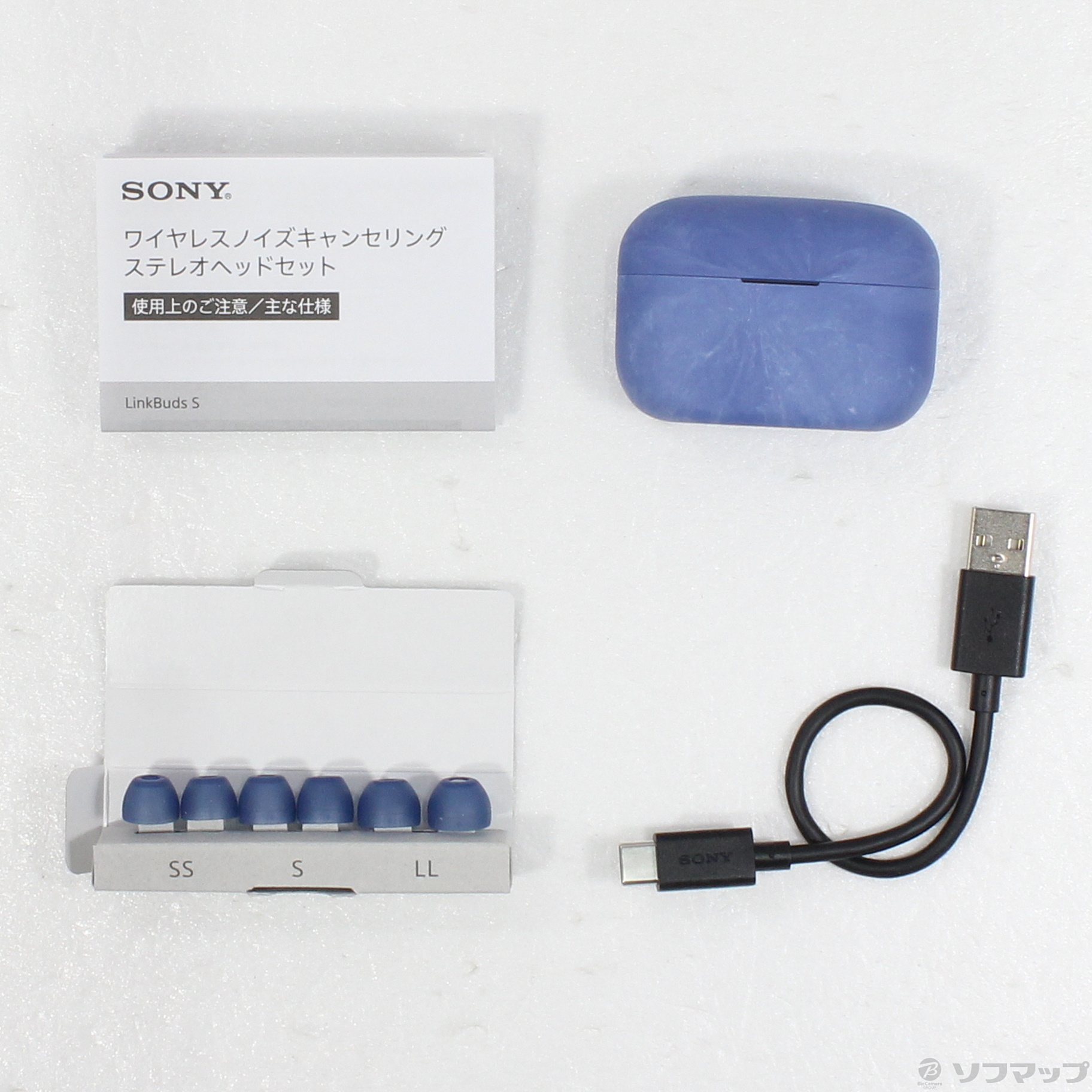 中古】LinkBuds S WF-LS900N L アースブルー [2133075584927] - リコレ 