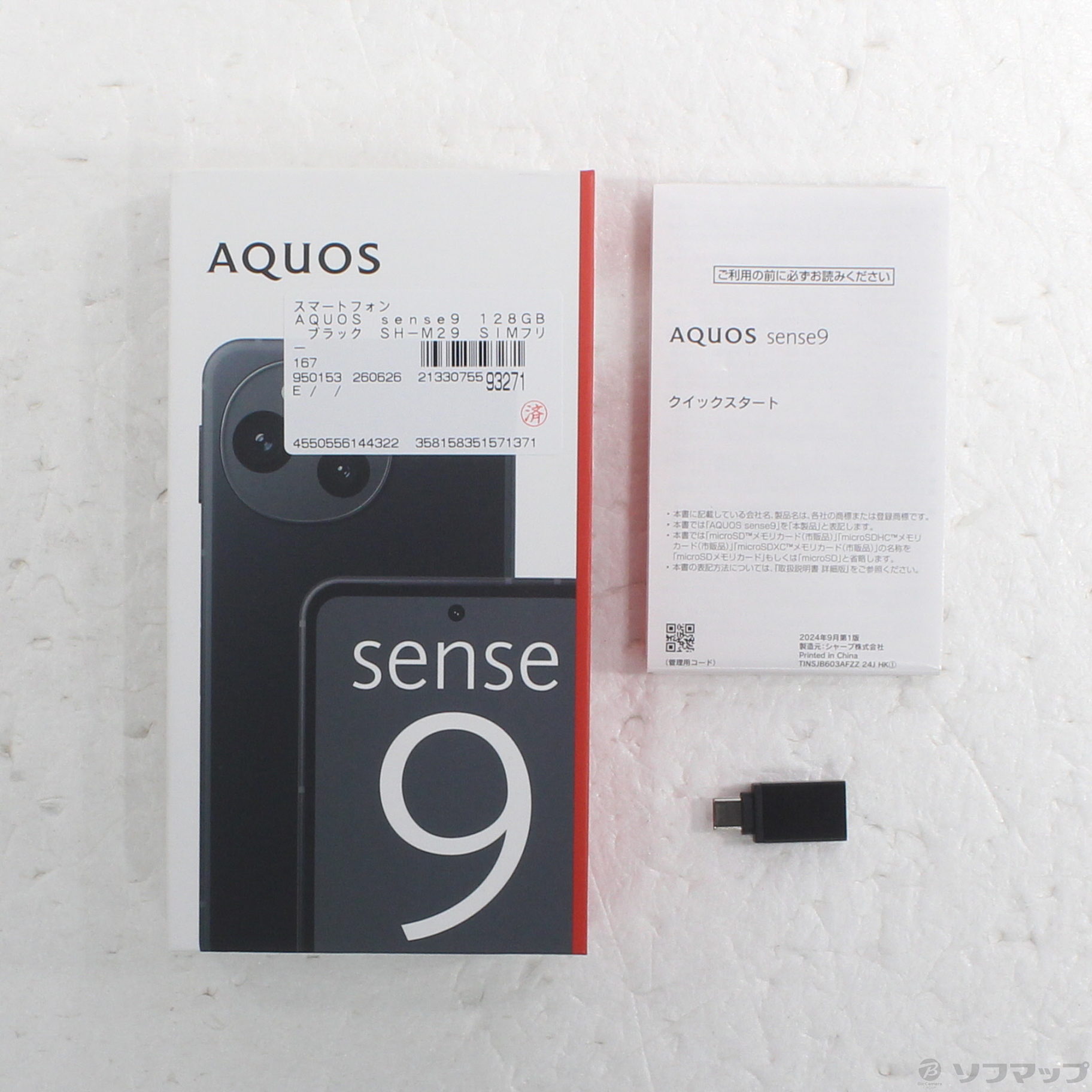 AQUOS sense9 SH-M29 128GB SIM�t���[ [�u���b�N]�̐��i�摜5