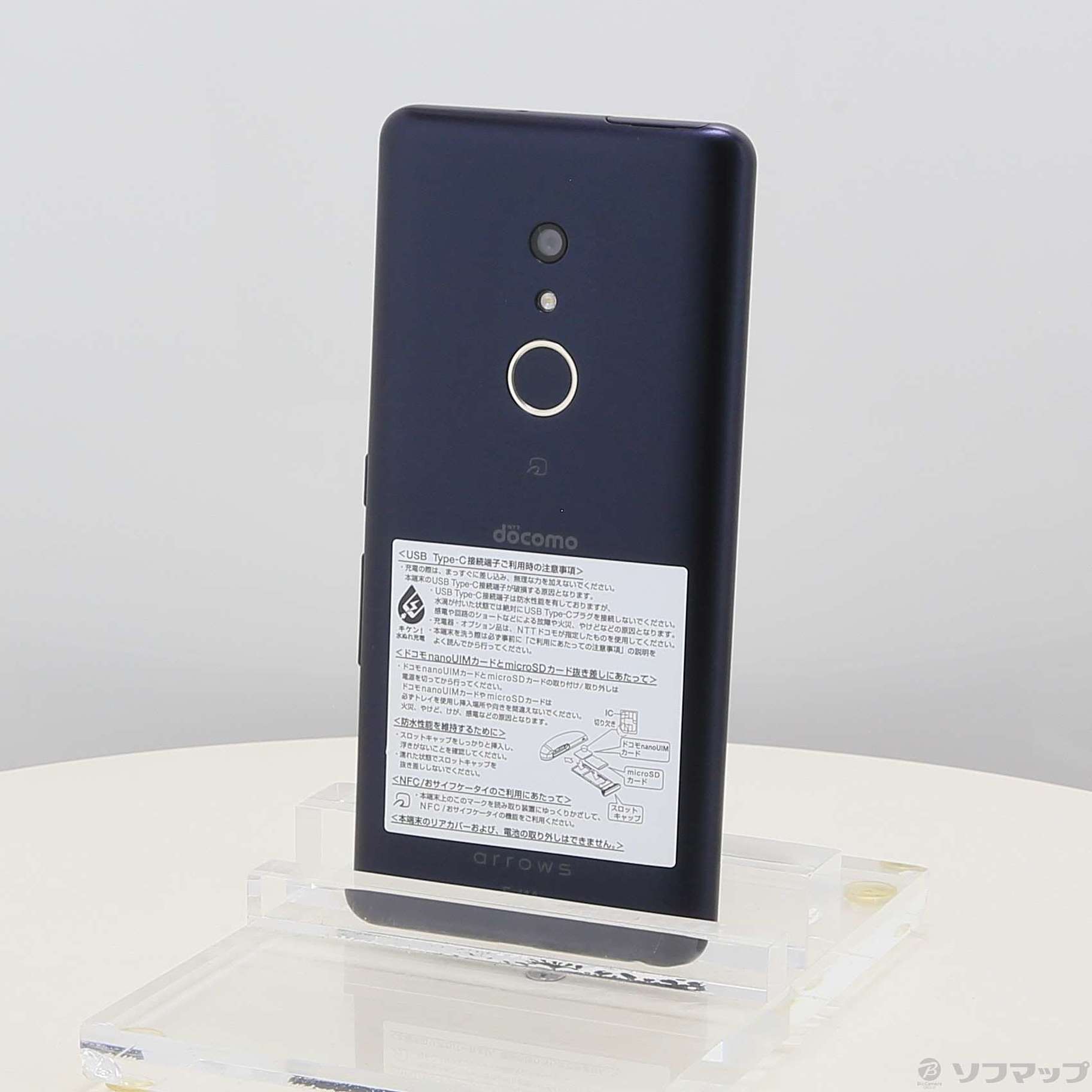 中古品〕 arrows Be4 32GB ブラック F-41A docomoロック解除SIMフリー