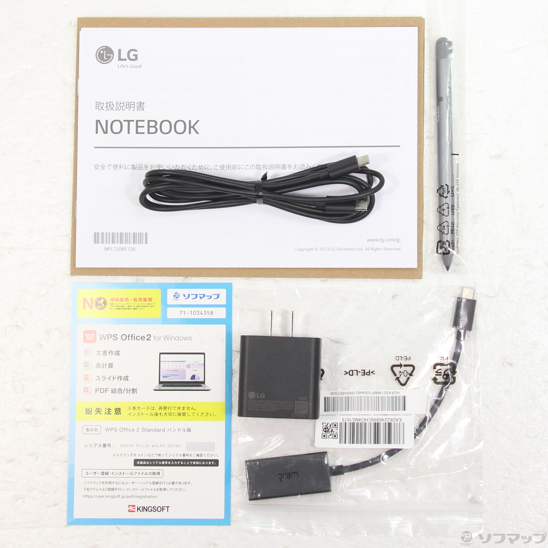 中古】〔展示品〕 LG gram 2in1 14T90S-MA55J オブシディアンブラック