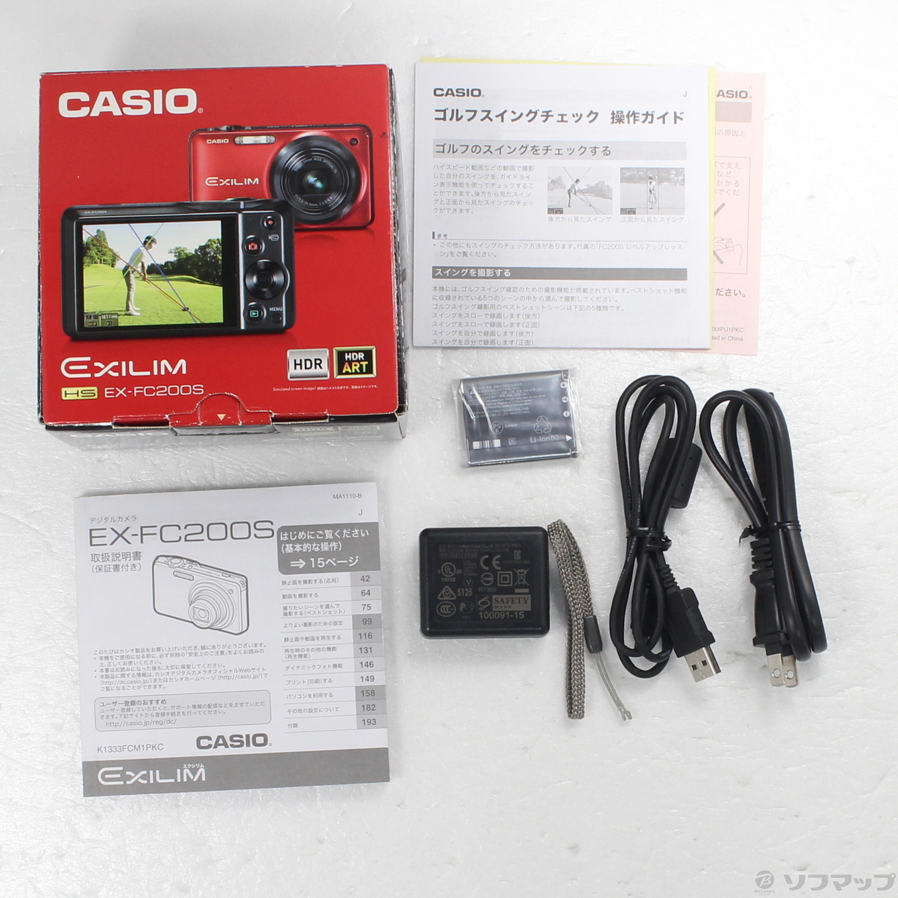 中古品〕 HIGH SPEED EXILIM EX-FC200S RD (ゴルフ対応)｜の通販は