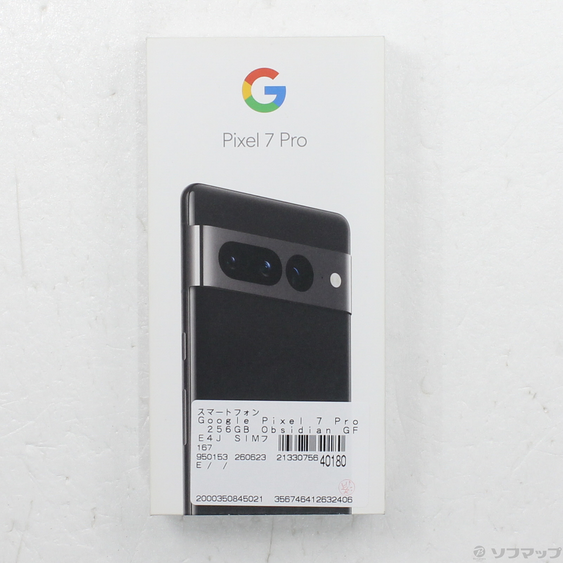 Google Pixel 7 Pro 128GB SIM�t���[ [Obsidian]�̐��i�摜5