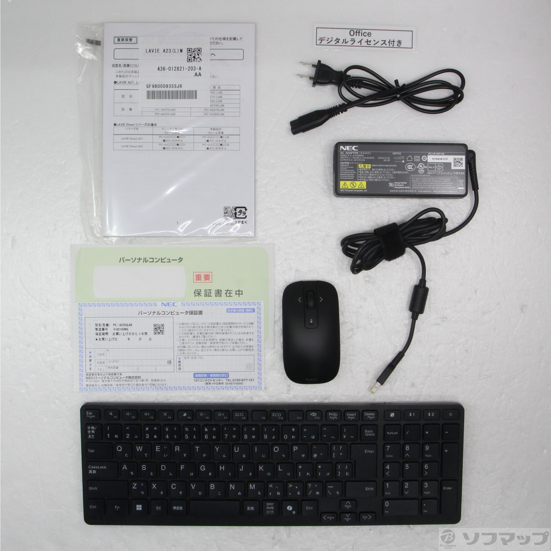 �k�W���i�l LAVIE A23 PC-A2355LAB �t�@�C���u���b�N