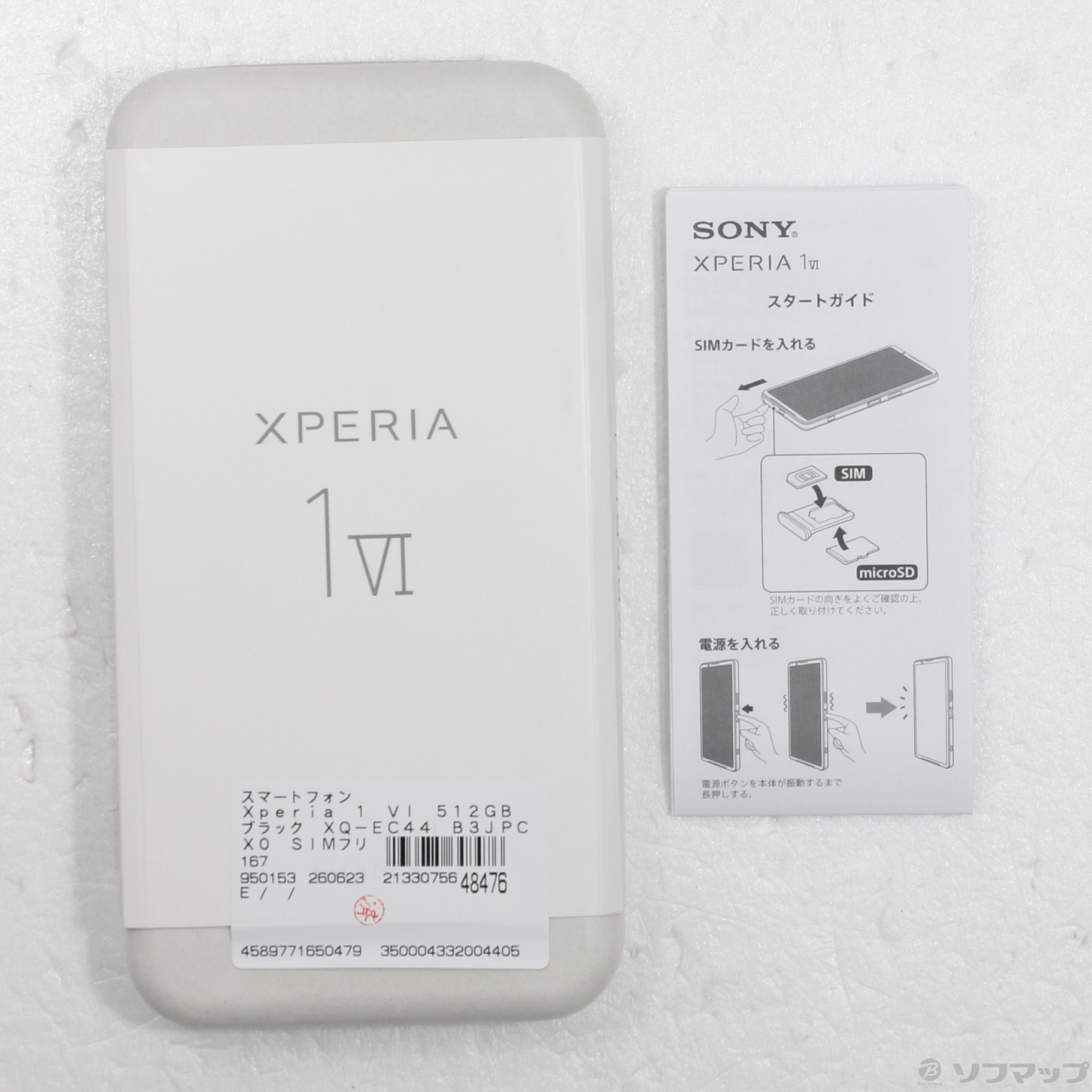 Xperia 1 VI 512GB (RAM 16GB���f��) SIM�t���[ [�u���b�N]�̐��i�摜5
