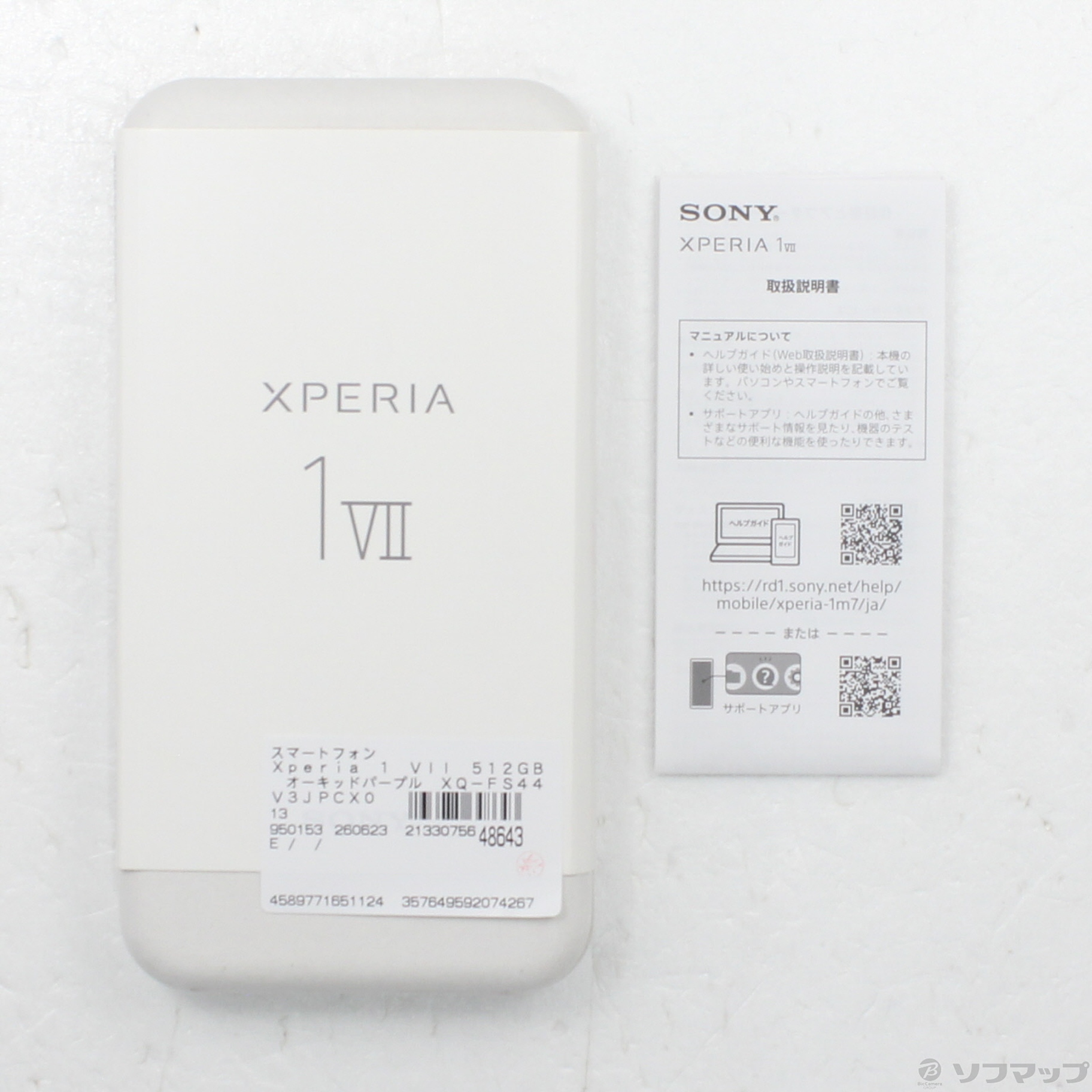 Xperia 1 VII 512GB (RAM 16GB���f��) SIM�t���[ [�I�[�L�b�h�p�[�v��]�̐��i�摜5
