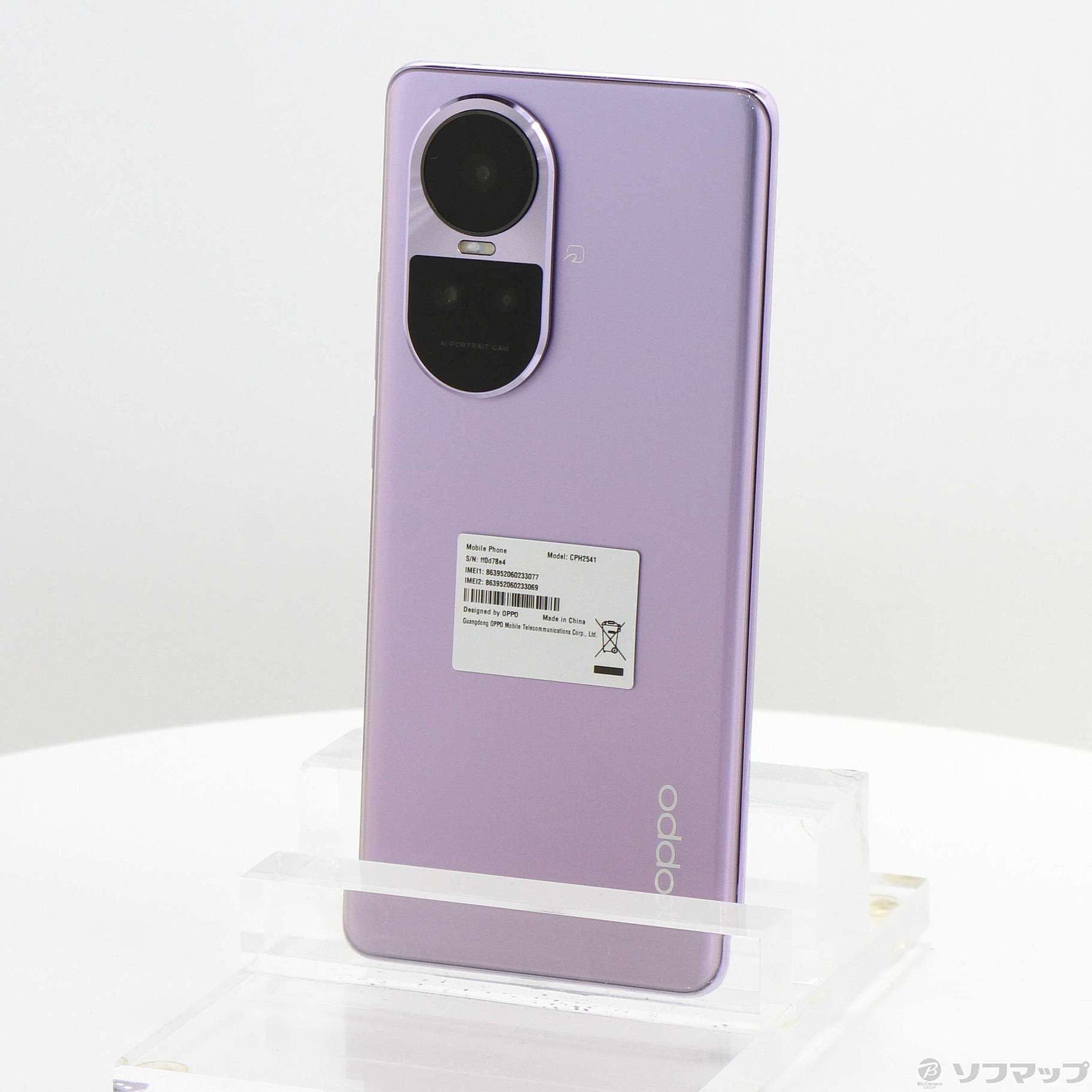 中古品〕 OPPO Reno10 Pro 5G 256GB グロッシーパープル CPH2541PL SIM
