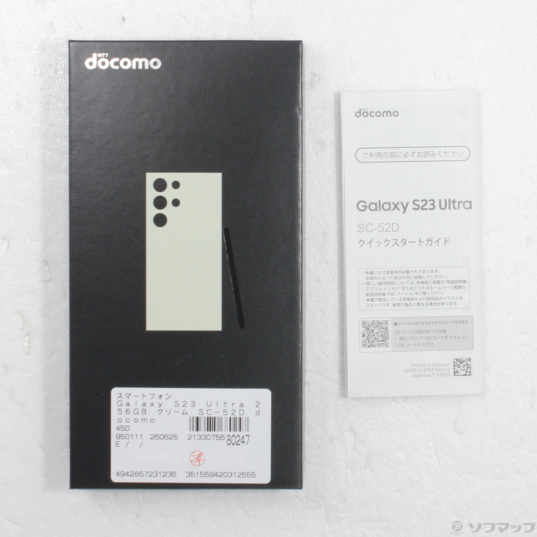 Galaxy S23 Ultra SC-52D 256GB docomo [�N���[��]�̐��i�摜5