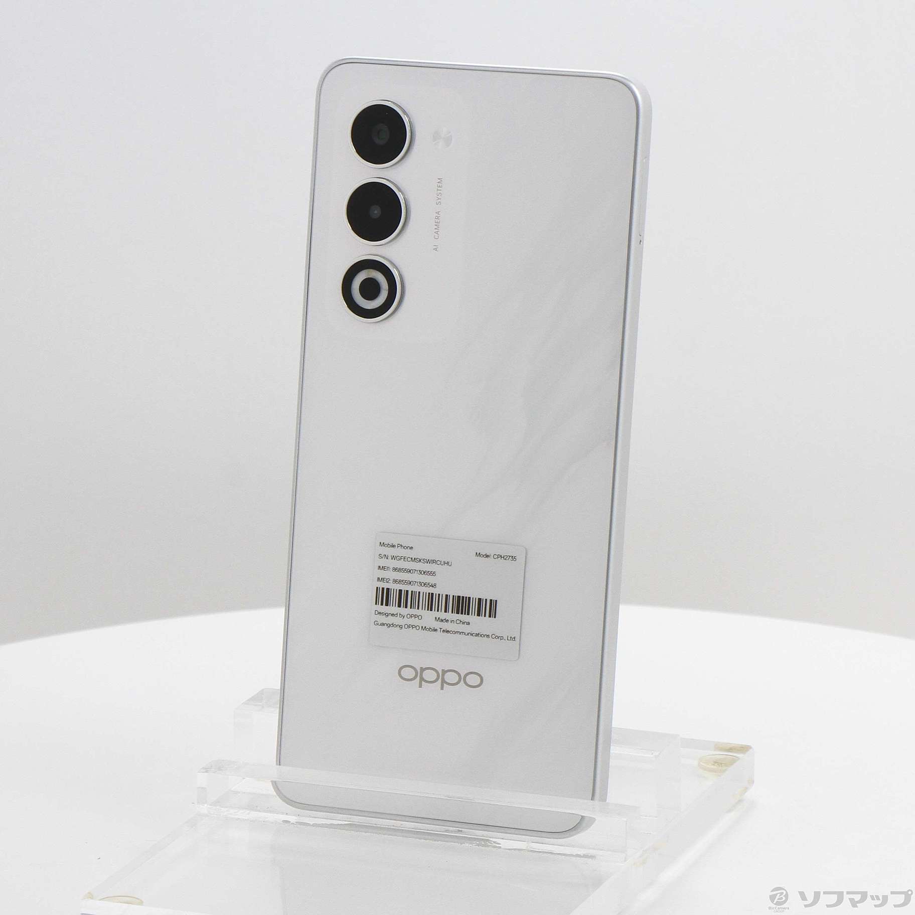 中古】OPPO A5 5G 128GB ホワイト CPH2735 楽天 SIMフリー ［6.7インチ