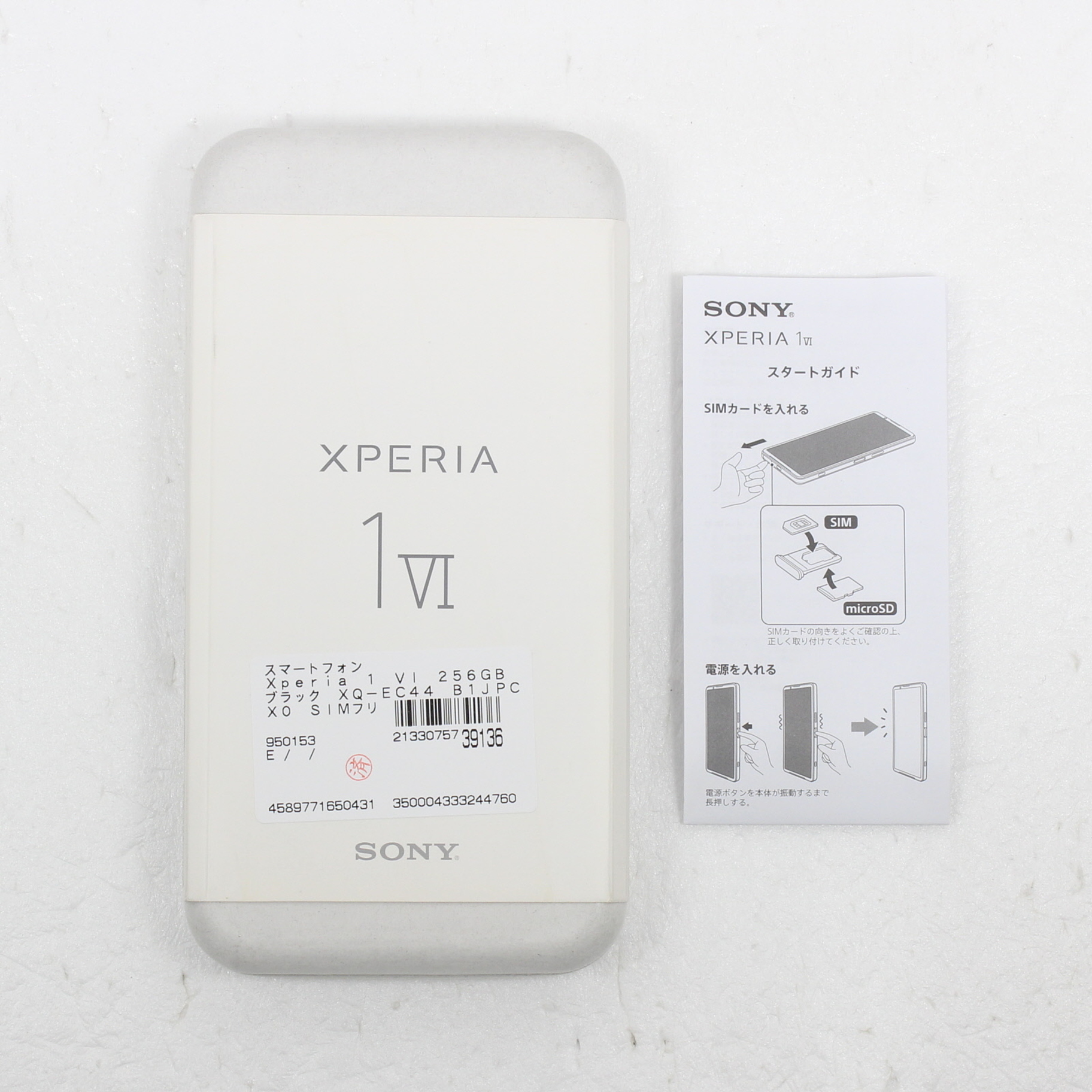 Xperia 1 VI 256GB SIM�t���[ [�u���b�N]�̐��i�摜5