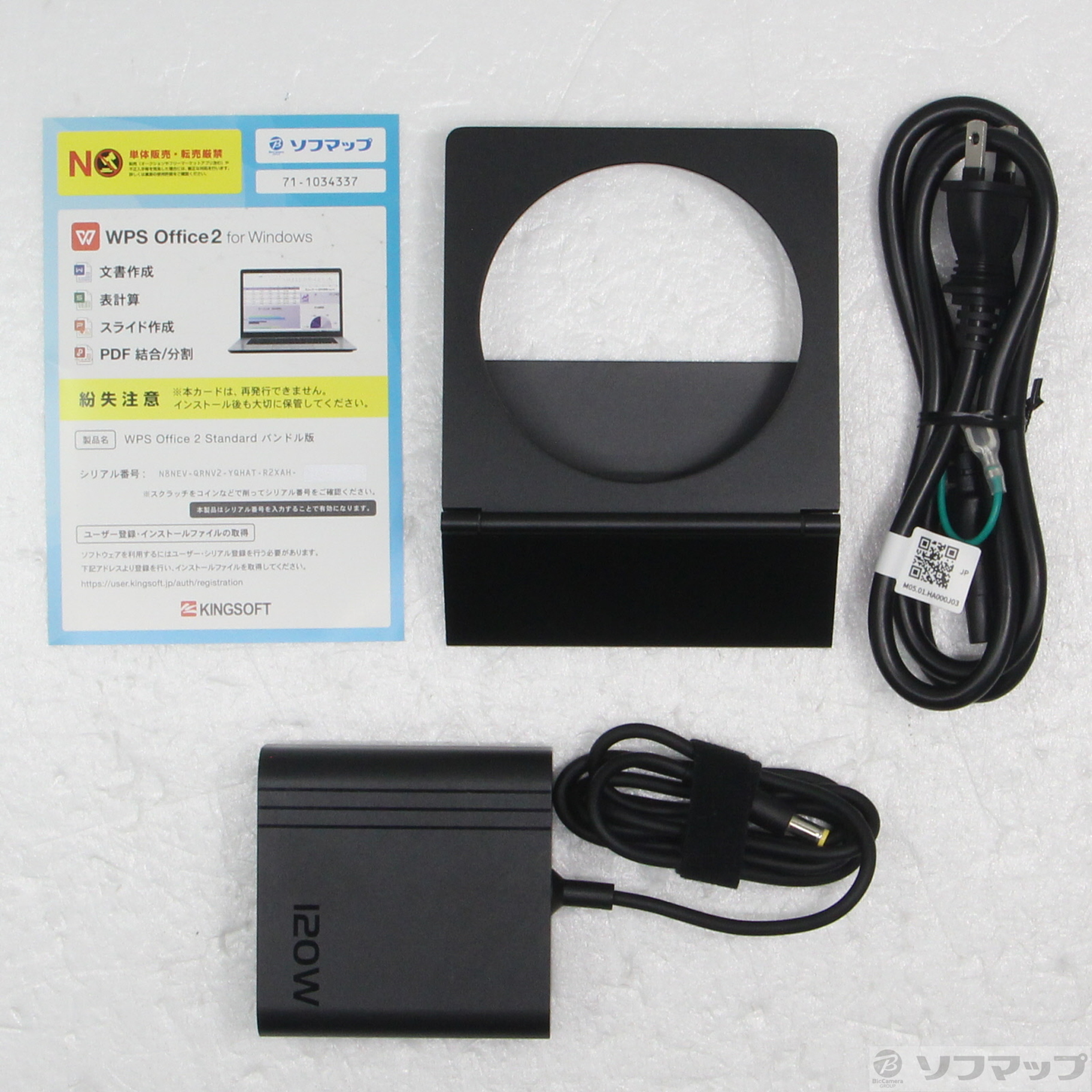 �Z�[���Ώەi AtomMan X7 Ti 185H