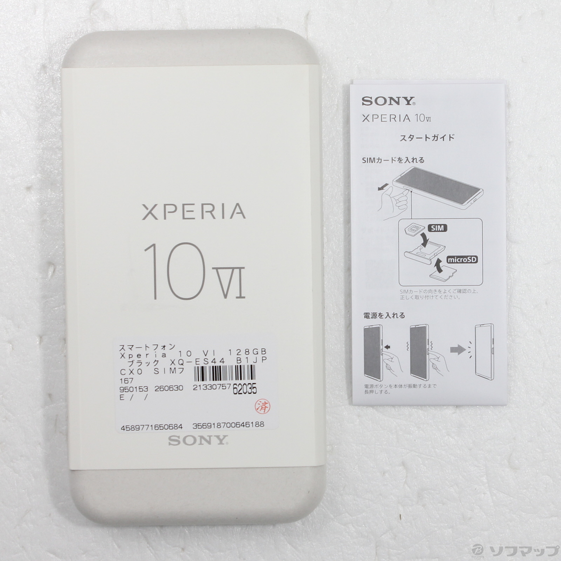 Xperia 10 VI SIM�t���[ [�u���b�N]�̐��i�摜5
