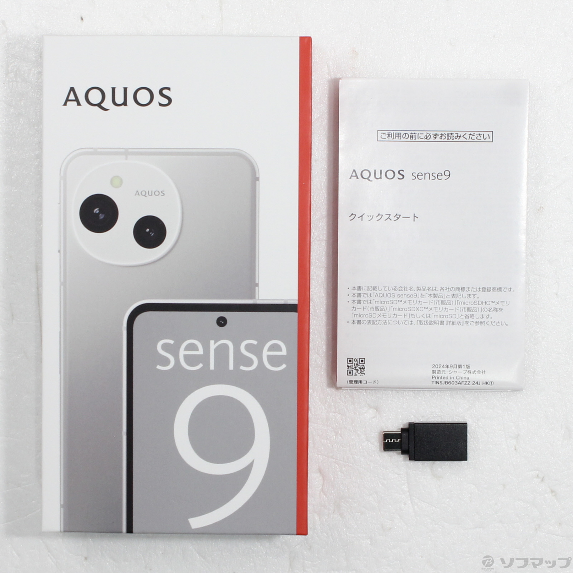 AQUOS sense9 中古一覧｜SIMフリー・キャリア - 価格.com