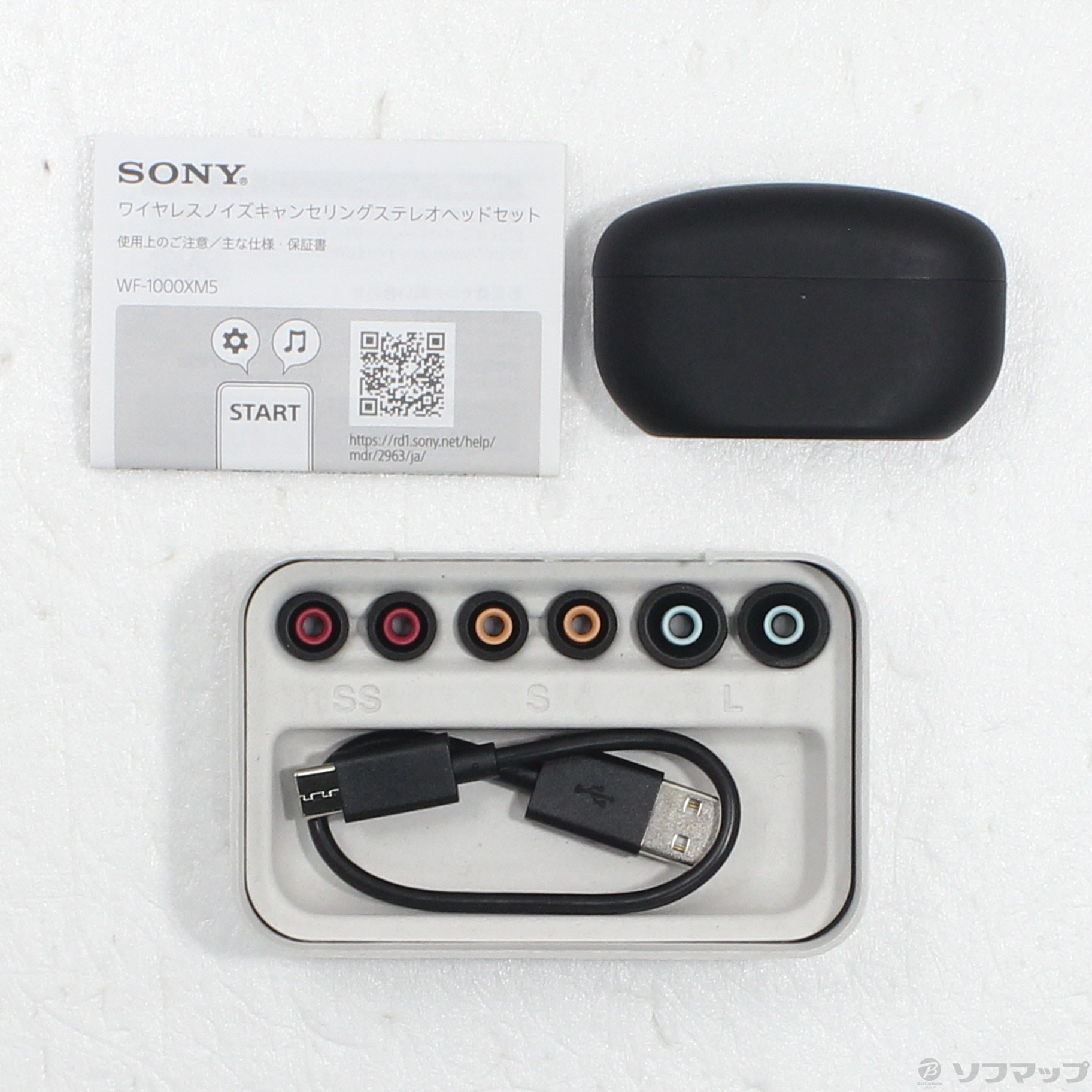 中古品〕 WF-1000XM5 ブラック｜の通販はソフマップ[sofmap]