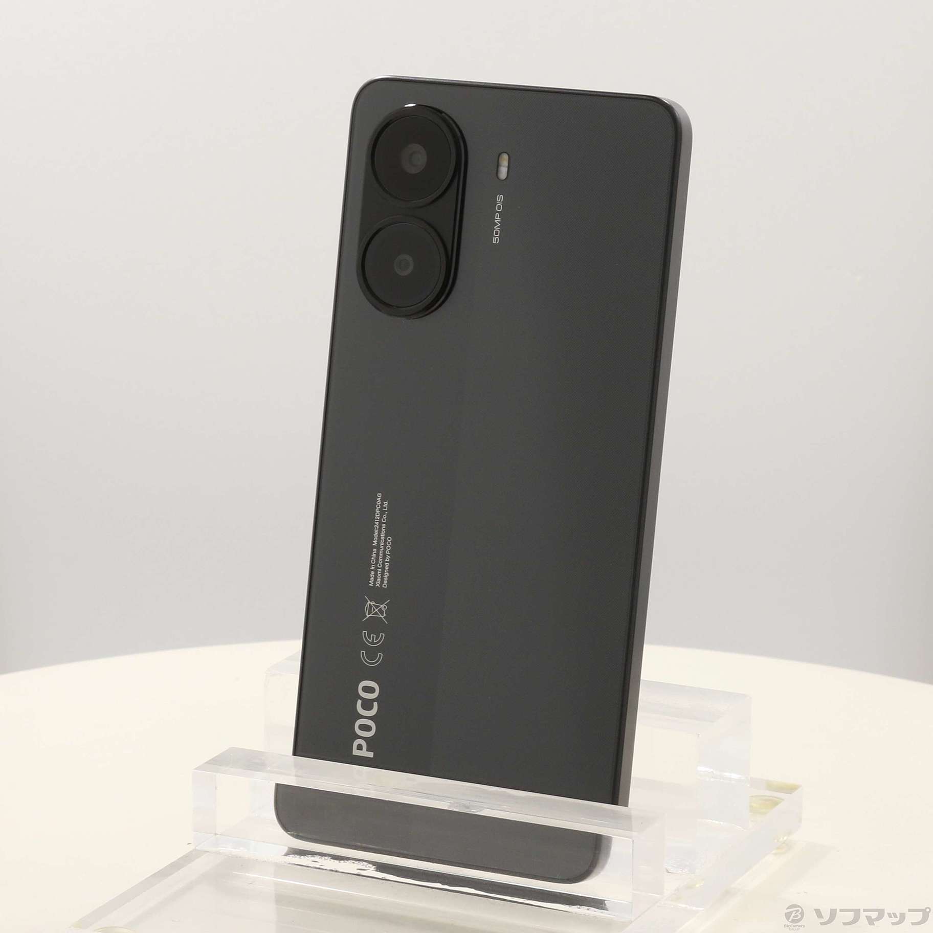 中古】POCO X7 Pro 256GB ブラック MZB0J1MJP SIMフリー