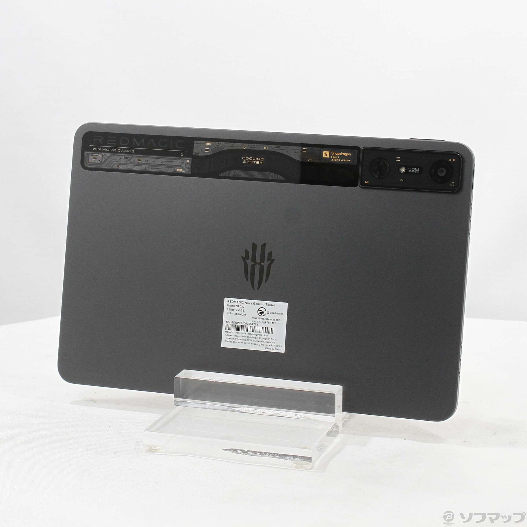 REDMAGIC Nova 256GB ミッドナイト NP03J Wi-Fi