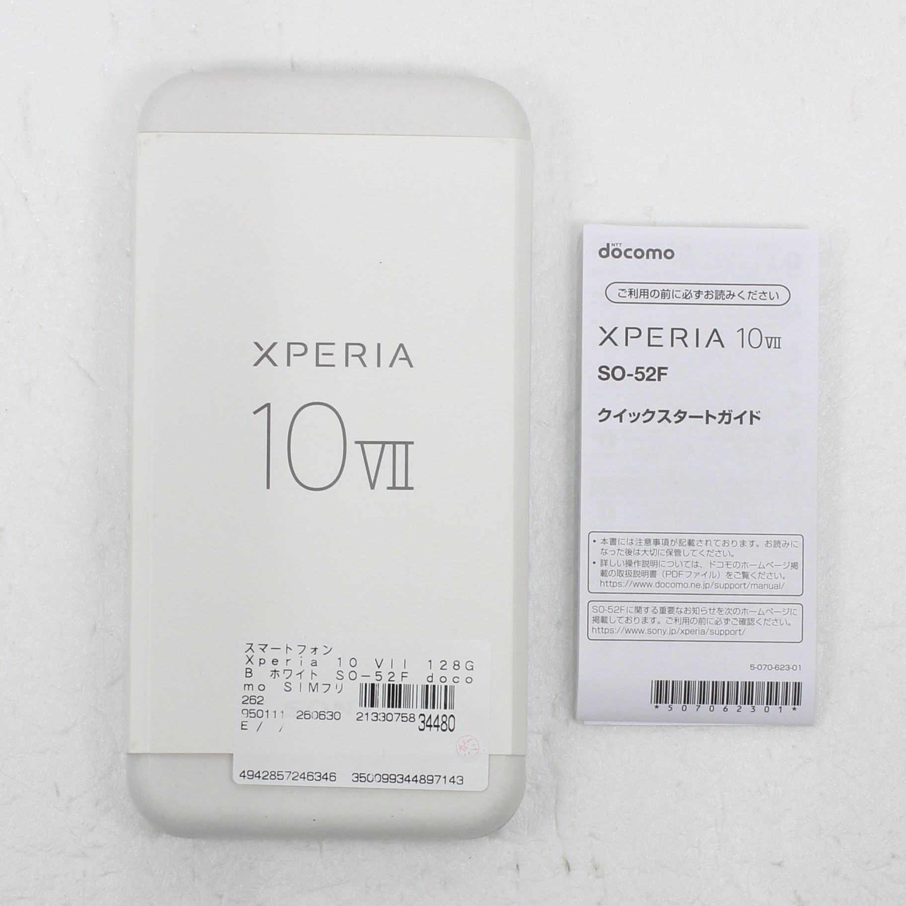 Xperia 10 VII SO-52F docomo [�z���C�g]�̐��i�摜5