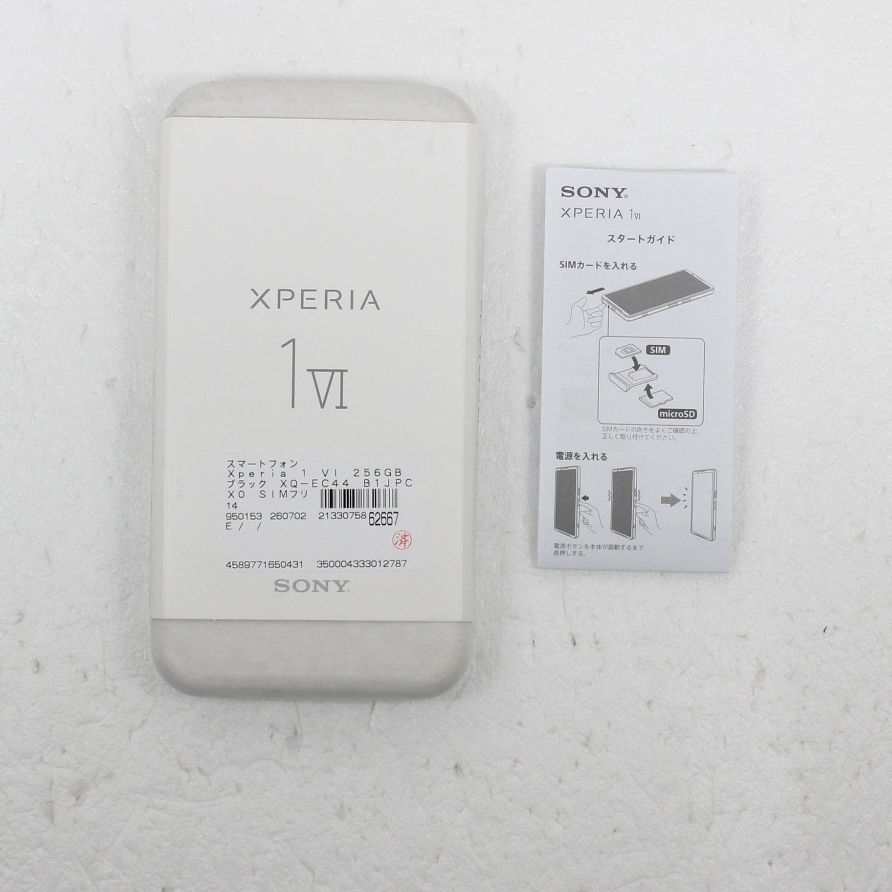 Xperia 1 VI 256GB SIM�t���[ [�u���b�N]�̐��i�摜5