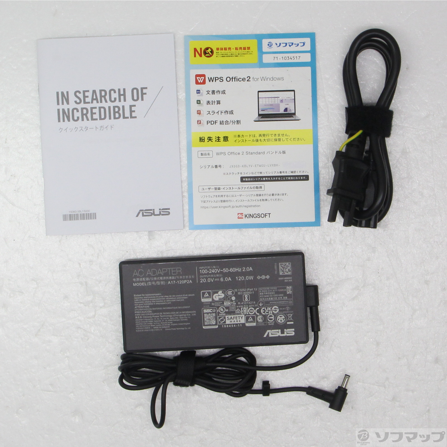 V400 AiO V470VAK-WPE092W �z���C�g