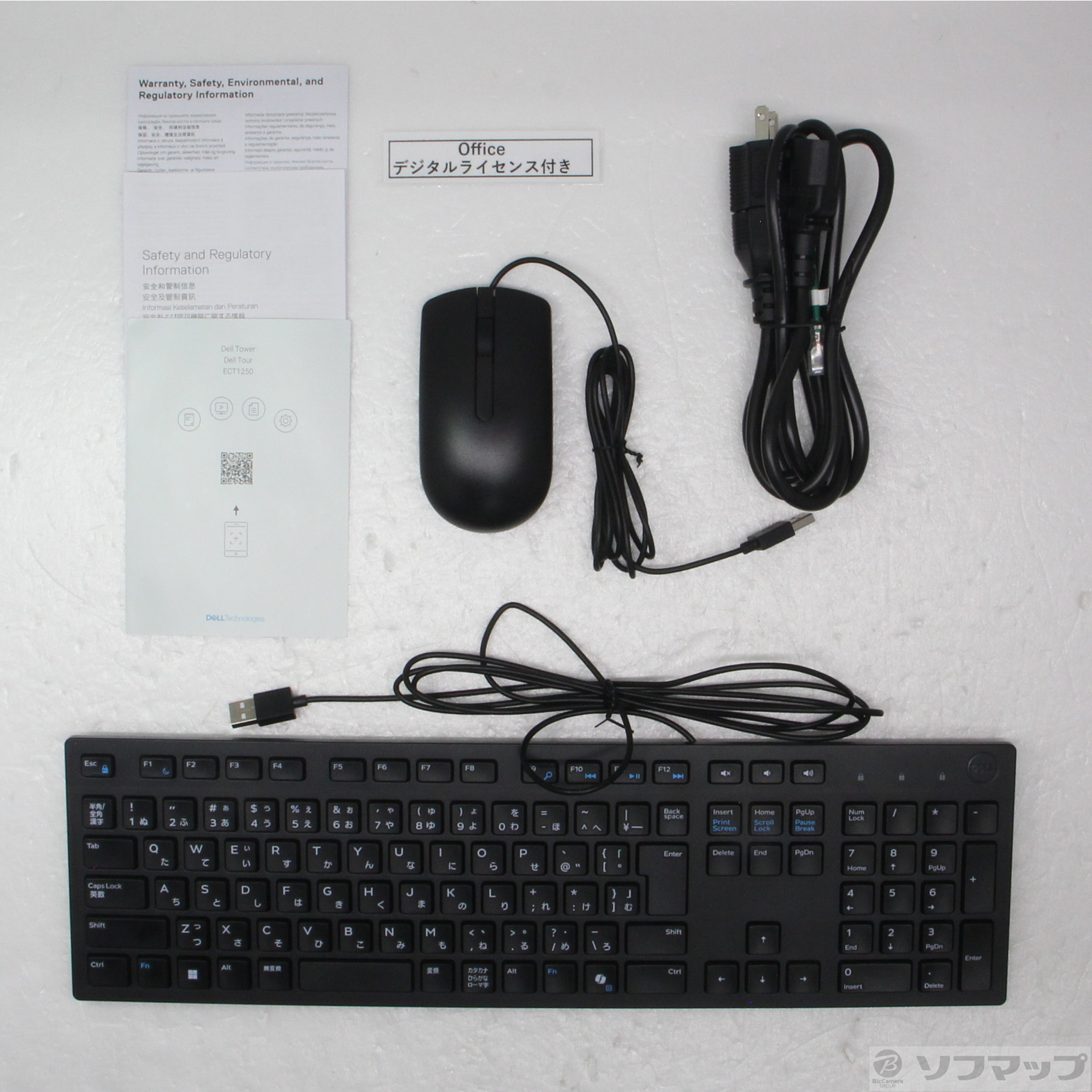 〔展示品〕 Dell Tower DAD70-FNHBC ブラック