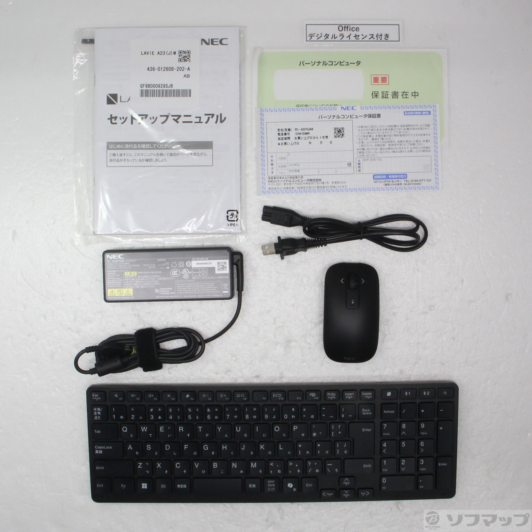 〔展示品〕 LAVIE A23 PC-A2375JAB ファインブラック