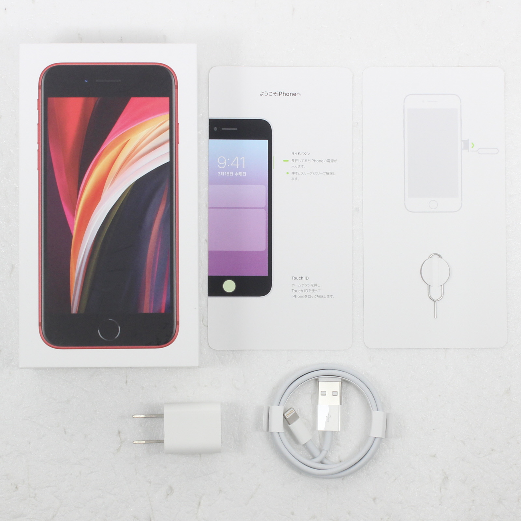 中古品〕 iPhone SE 第2世代 128GB プロダクトレッド MXD22J／A SIM
