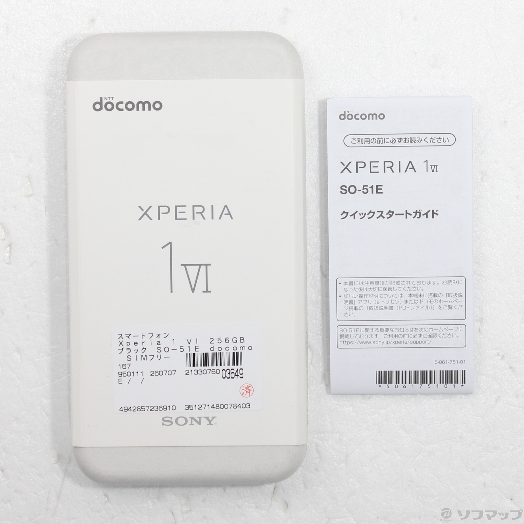 Xperia 1 VI SO-51E docomo [�u���b�N]�̐��i�摜5