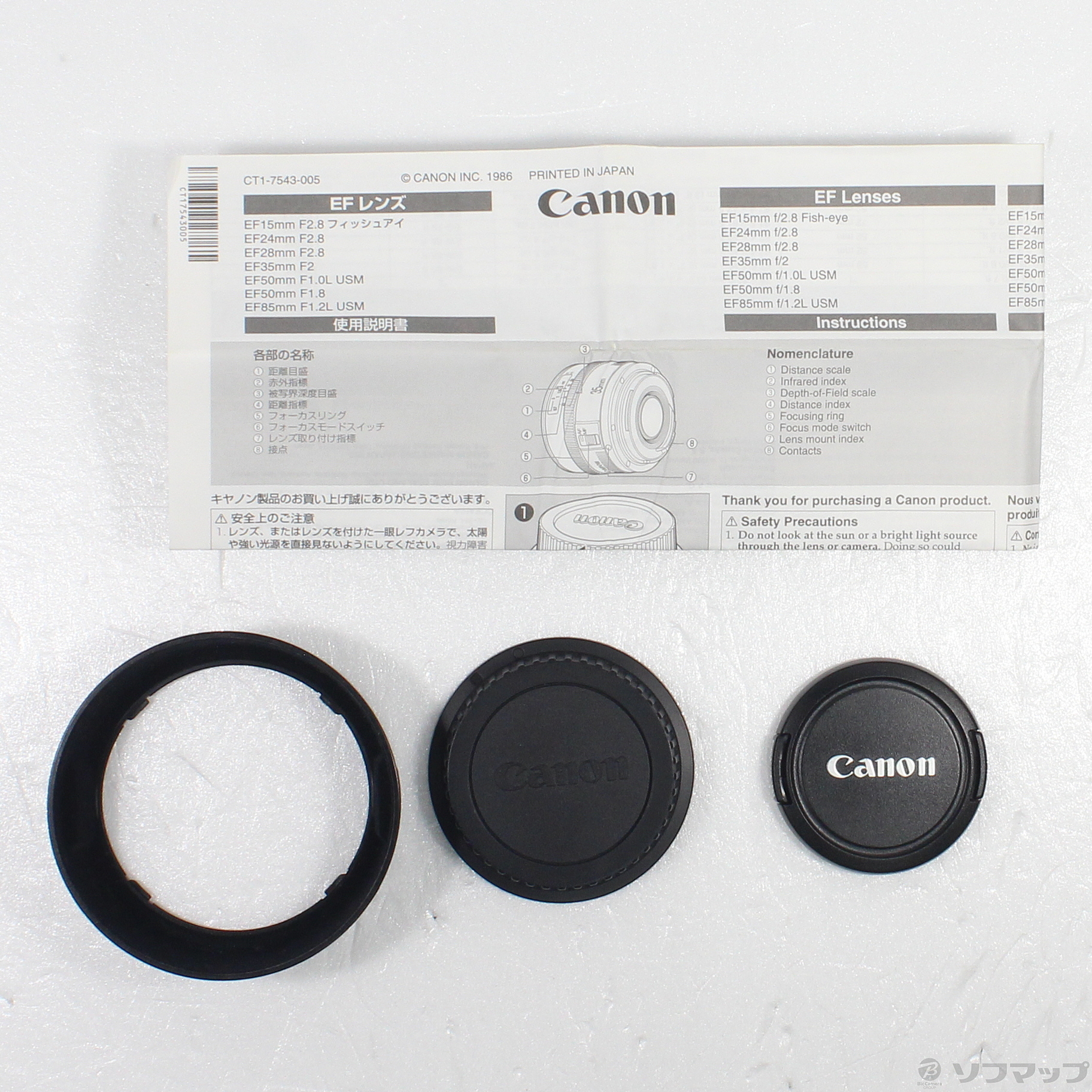 中古品〕 Canon EF 28mm F2.8 (レンズ)｜の通販はソフマップ[sofmap]