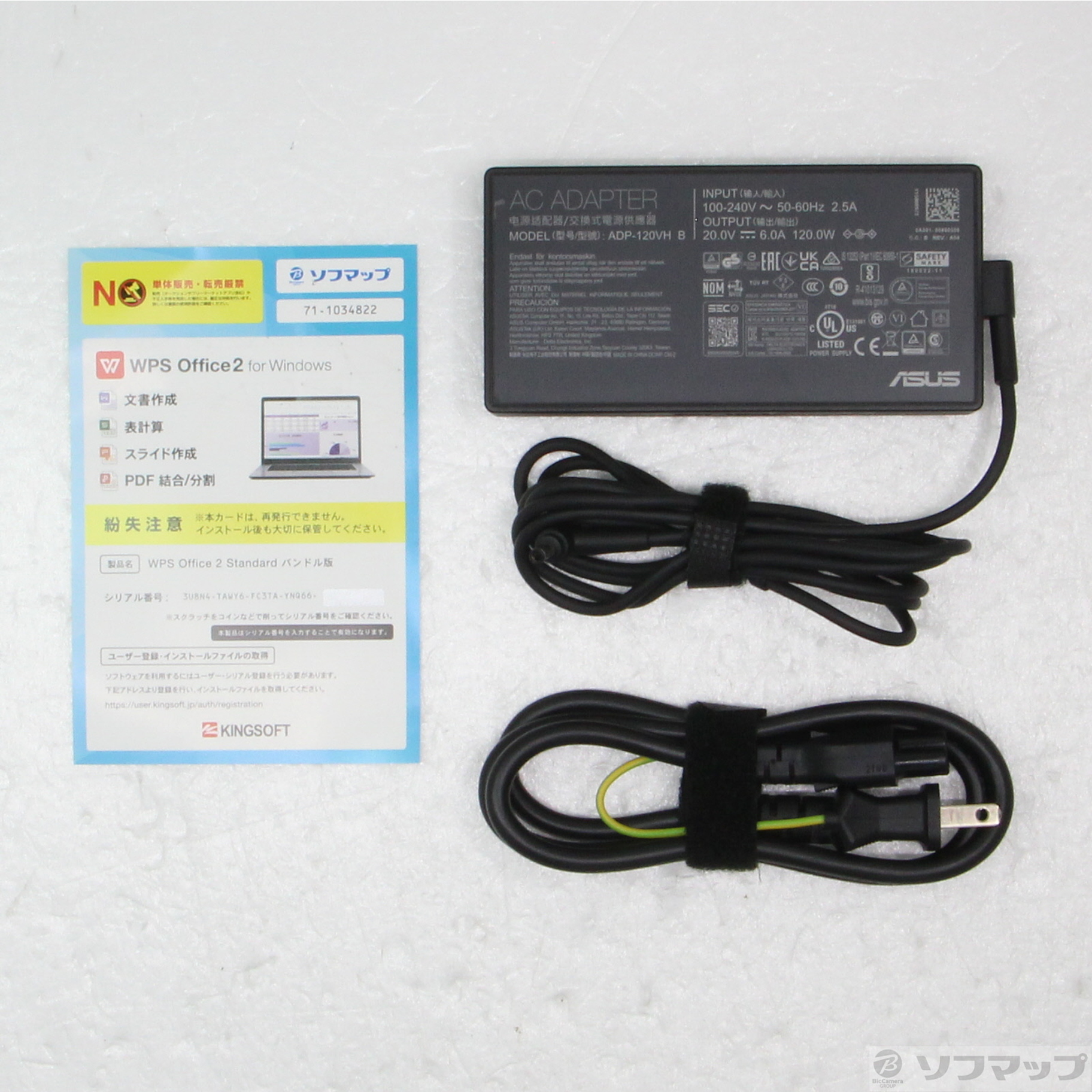 Zen AiO 24 A5401WR-I710700