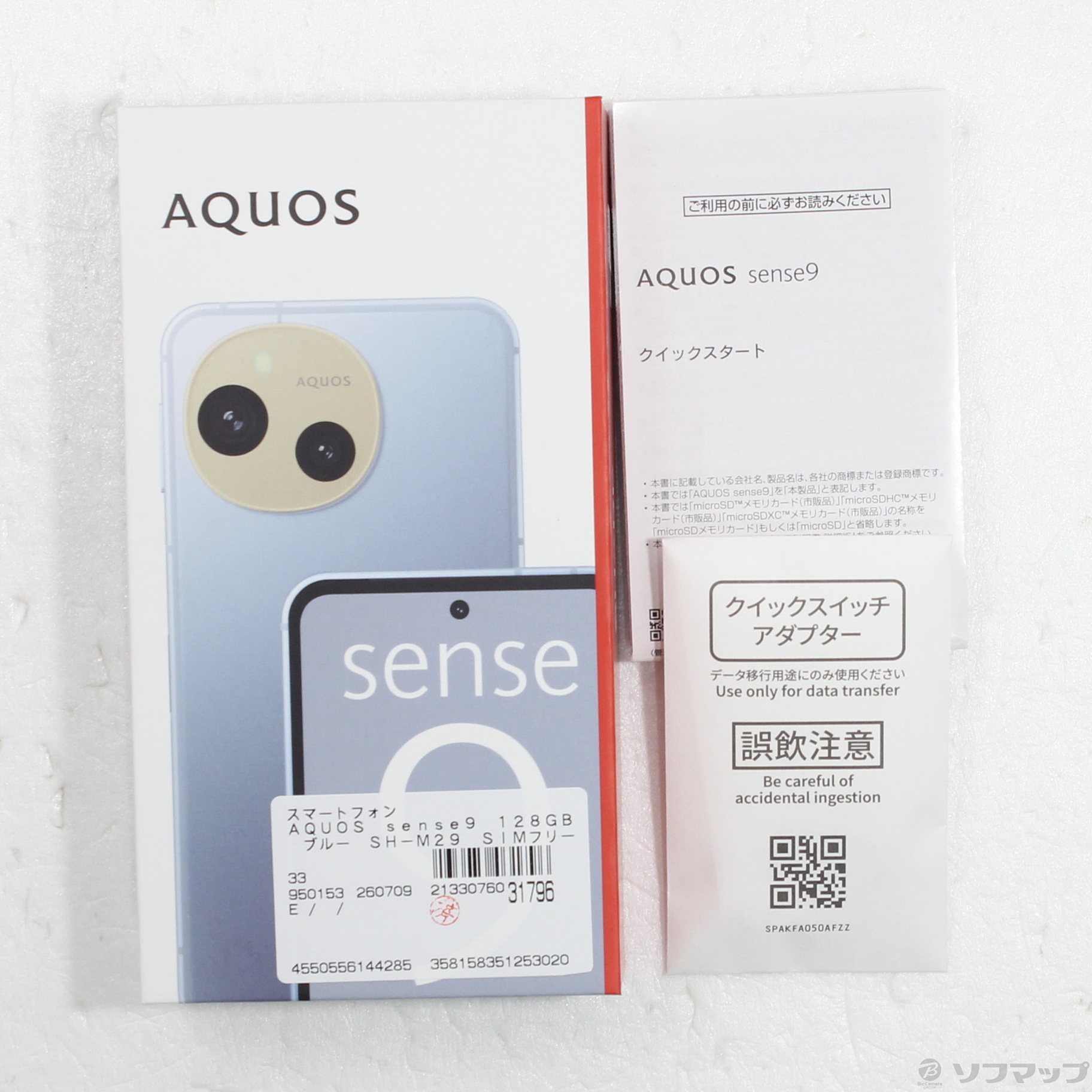 AQUOS sense9 SH-M29 128GB SIM�t���[ [�u���[]�̐��i�摜5