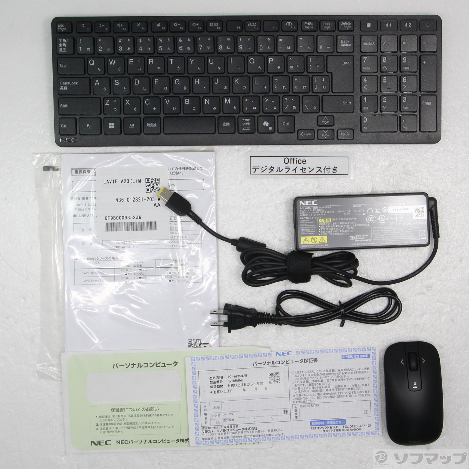 〔展示品〕 LAVIE A23 PC-A2355LAB ファインブラック