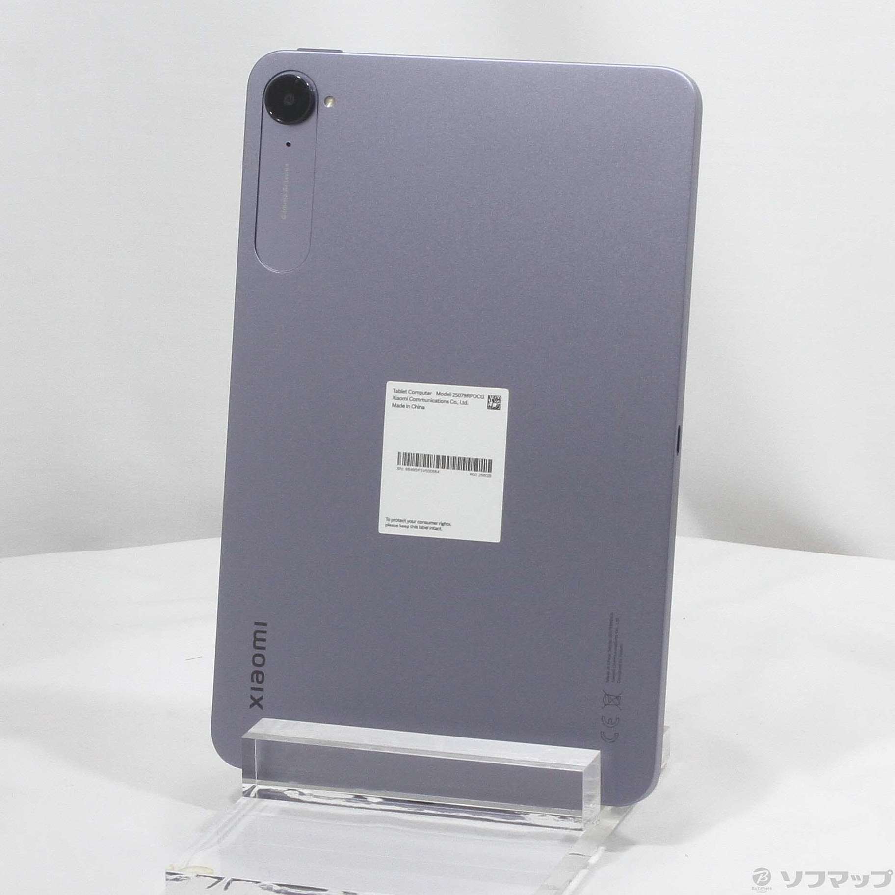 Xiaomi Pad Mini 256GB パープル VHU6025JP Wi-Fi