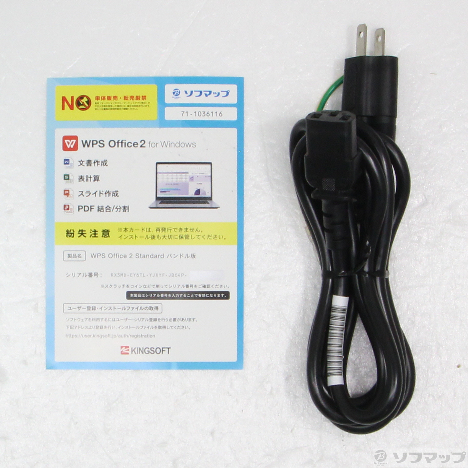 HP Pro SFF 400 G9 526G1AV