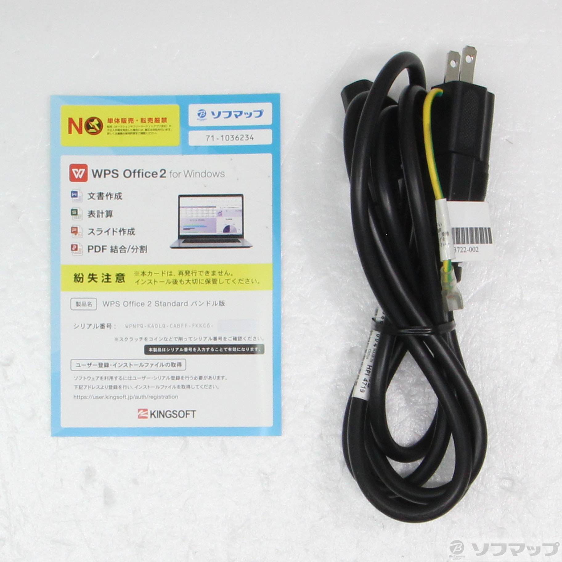 HP Pro SFF 400 G9 526G1AV