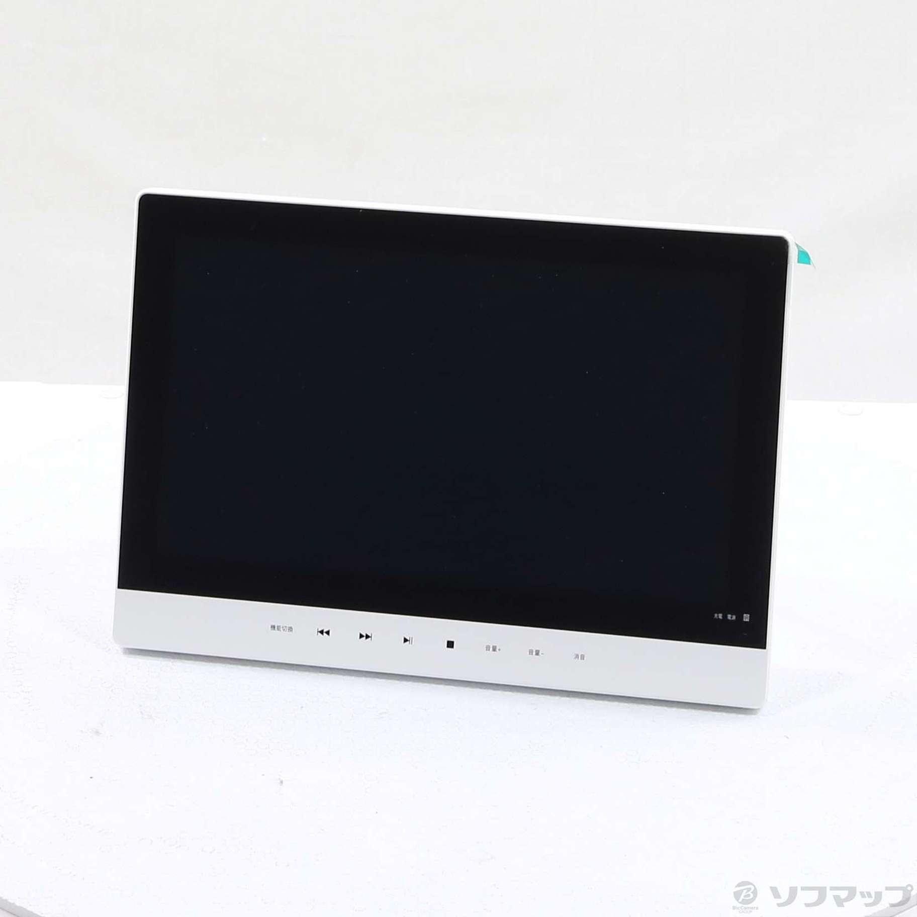 中古】〔展示品〕 11.1型 ポータブルDVDプレーヤー ホワイト PD-M111