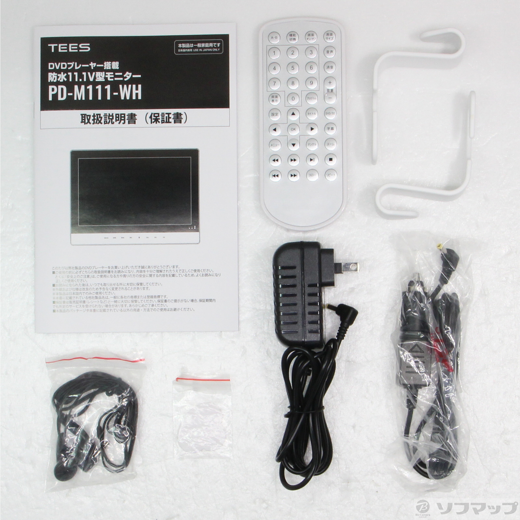 中古】〔展示品〕 11.1型 ポータブルDVDプレーヤー ホワイト PD-M111