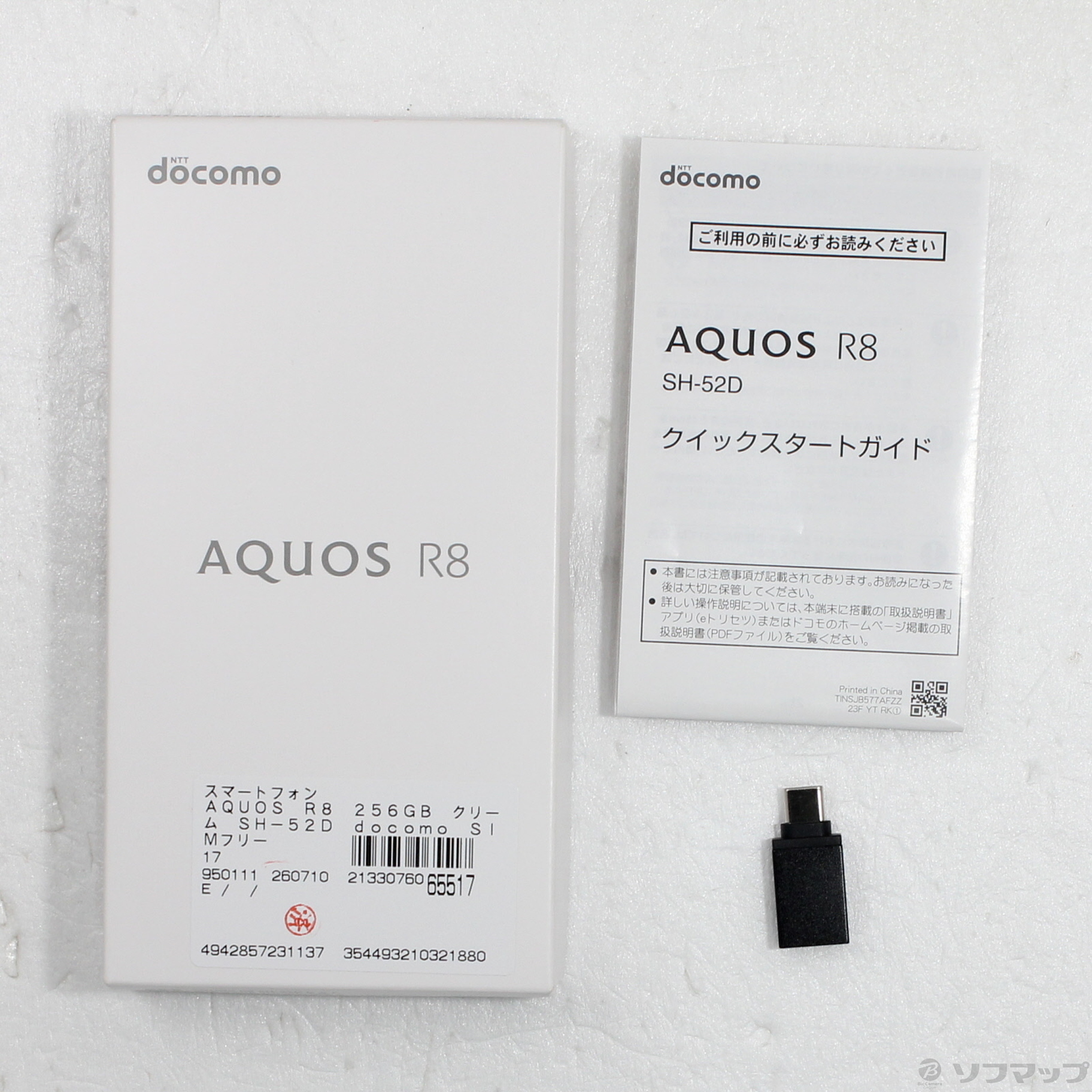 AQUOS R8 SH-52D docomo [�N���[��]�̐��i�摜5