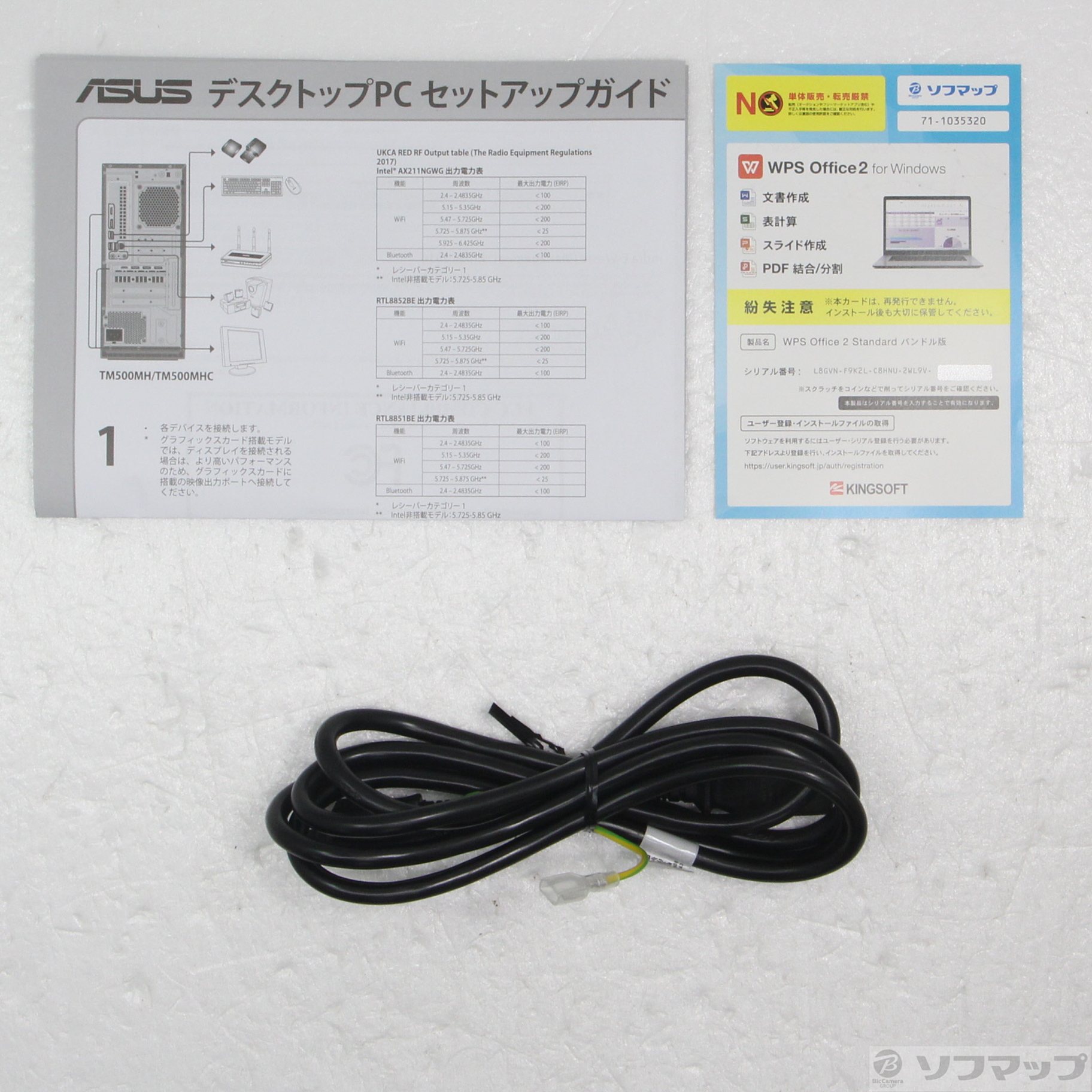 〔展示品〕 TUF Gaming TM500 TM500MH TM500MH-R732G1TB5060 ソーラーエクリプスグレー