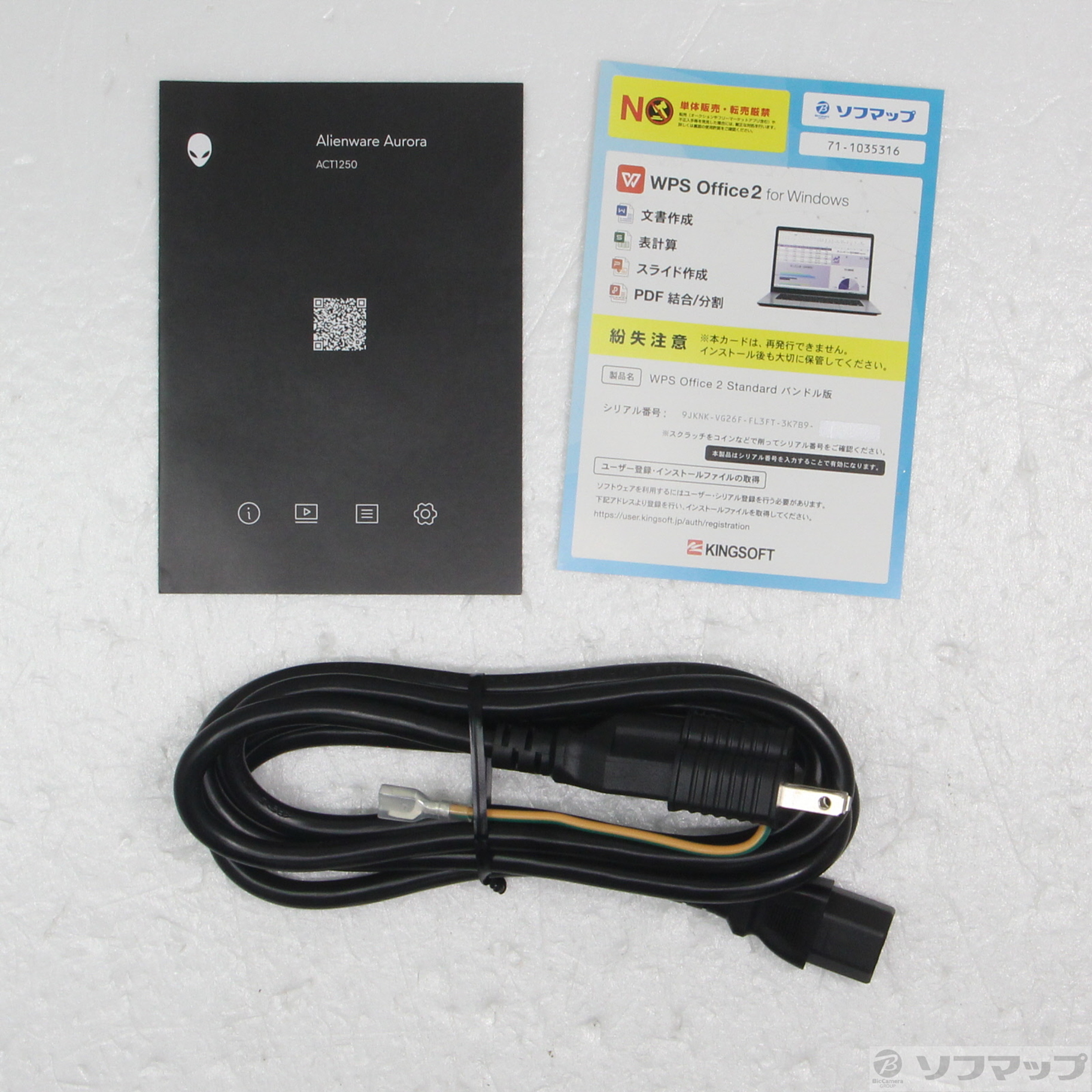 〔展示品〕 Alienware Aurora DAA8K0-FNC バサルトブラック