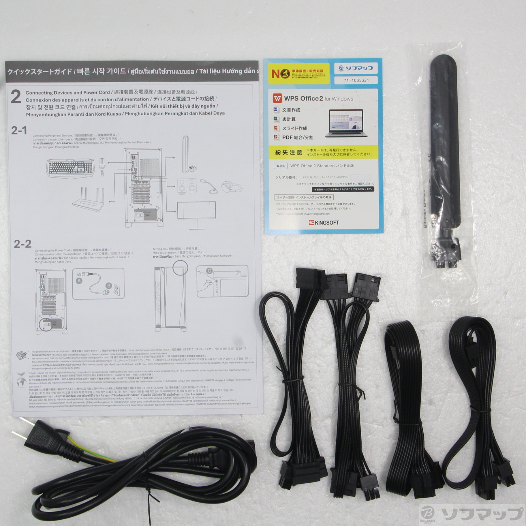 〔展示品〕 AORUS PRIME 5 AP5A7N7T-5100 ブラック
