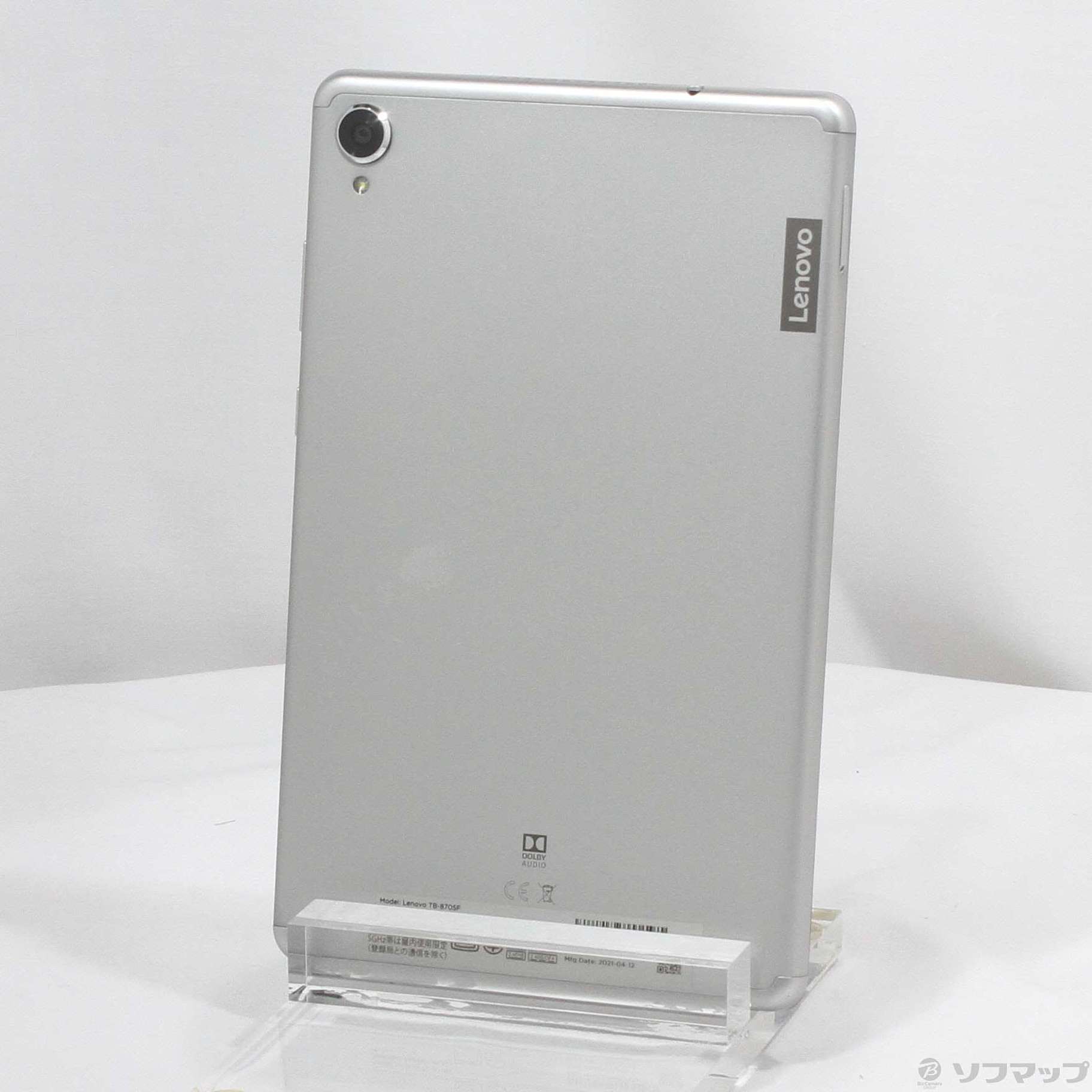 Lenovo Tab M8 64GB プラチナグレー ZA5F0024JP Wi-Fi