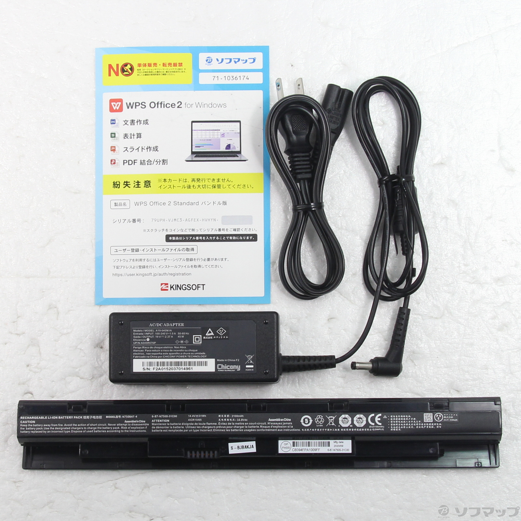 中古品〕 iiyama PC STYLE-15FH050-i7-UHFX｜の通販はソフマップ[sofmap]