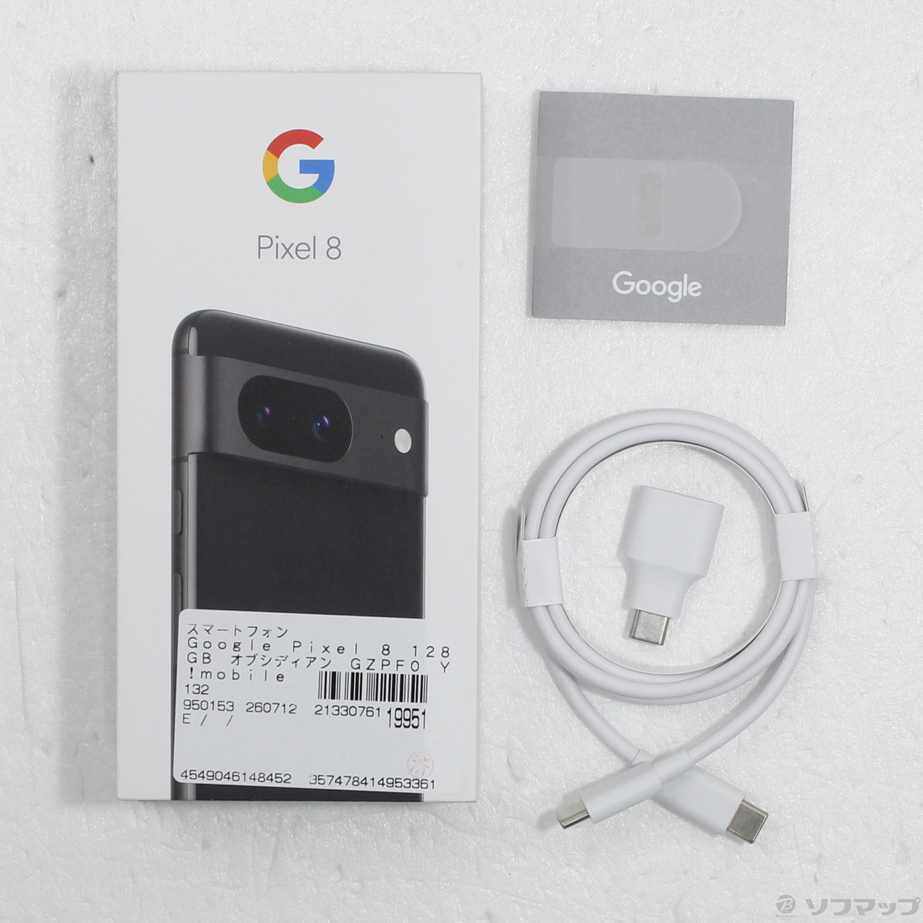 Google Pixel 8 ���C���o�C�� [Obsidian]�̐��i�摜5