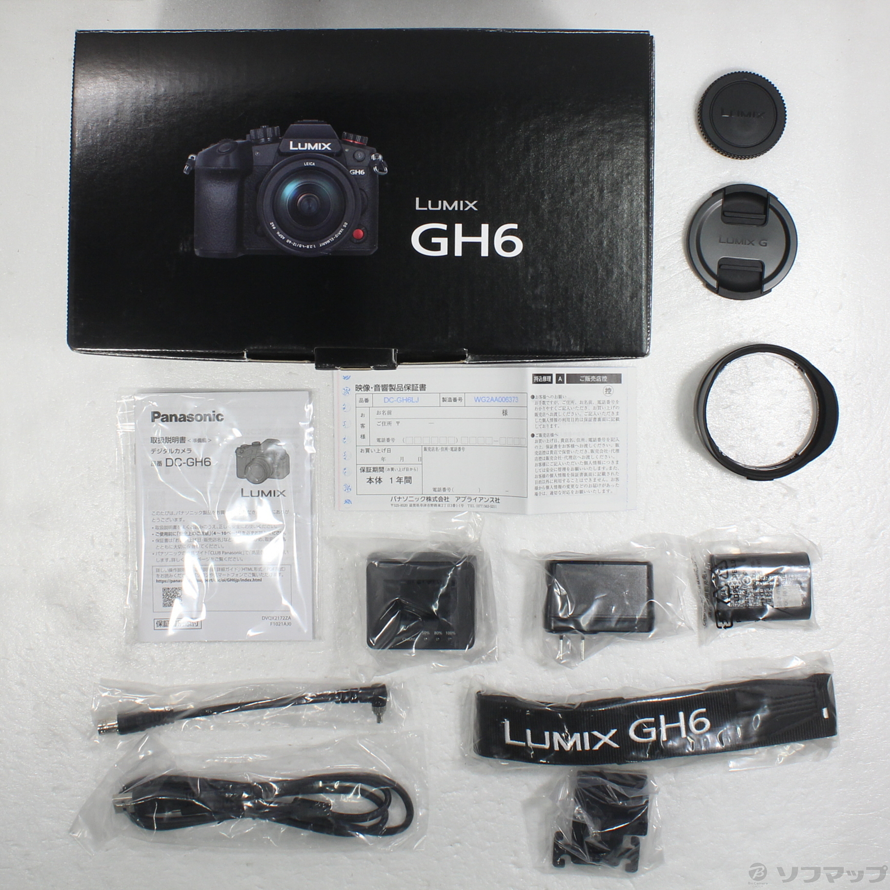 展示品〕 LUMIX GH6 標準ズームレンズキット DC-GH6LJ｜の通販は