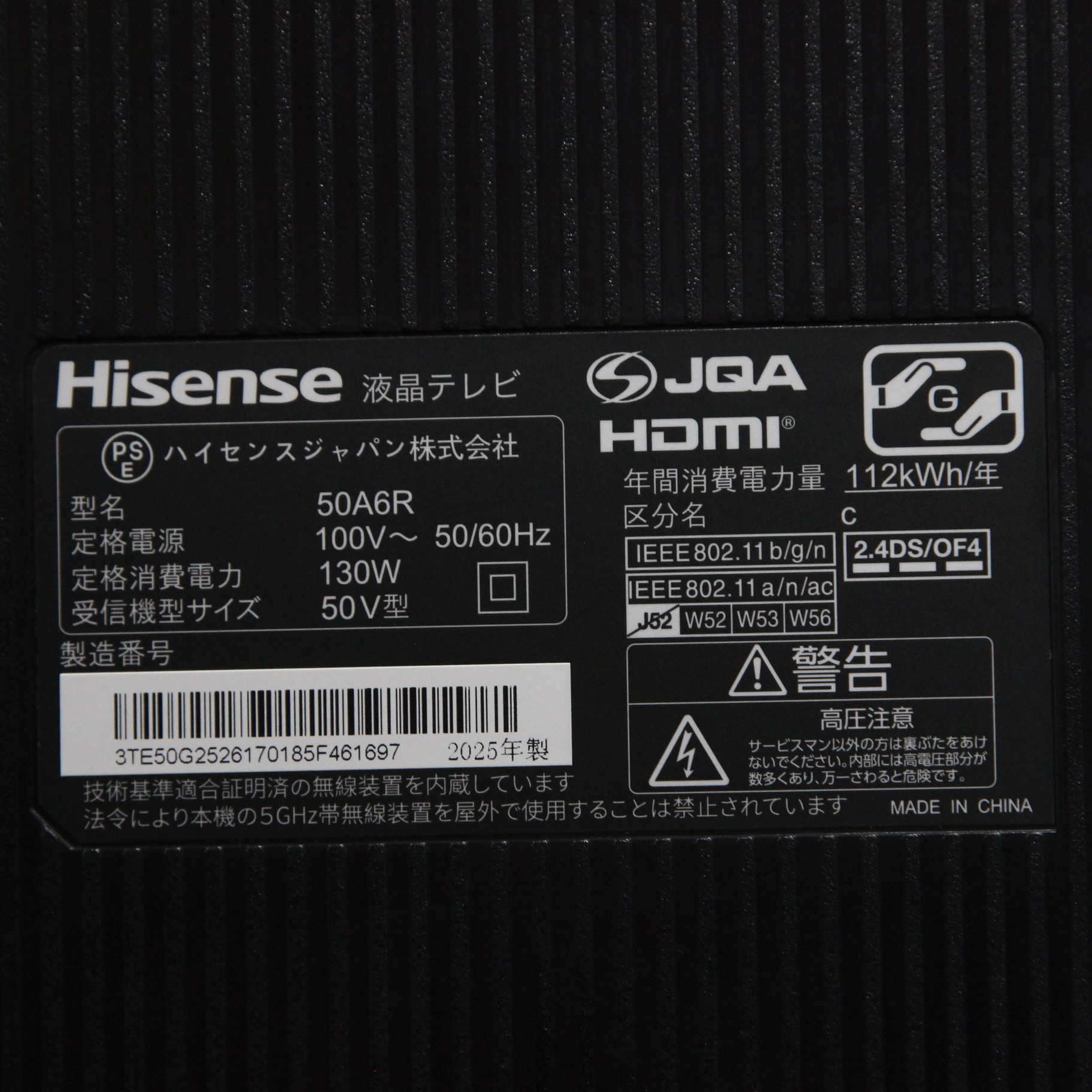 中古】〔展示品〕 液晶テレビ 50A6R ［50V型 ／Bluetooth対応 ／4K対応