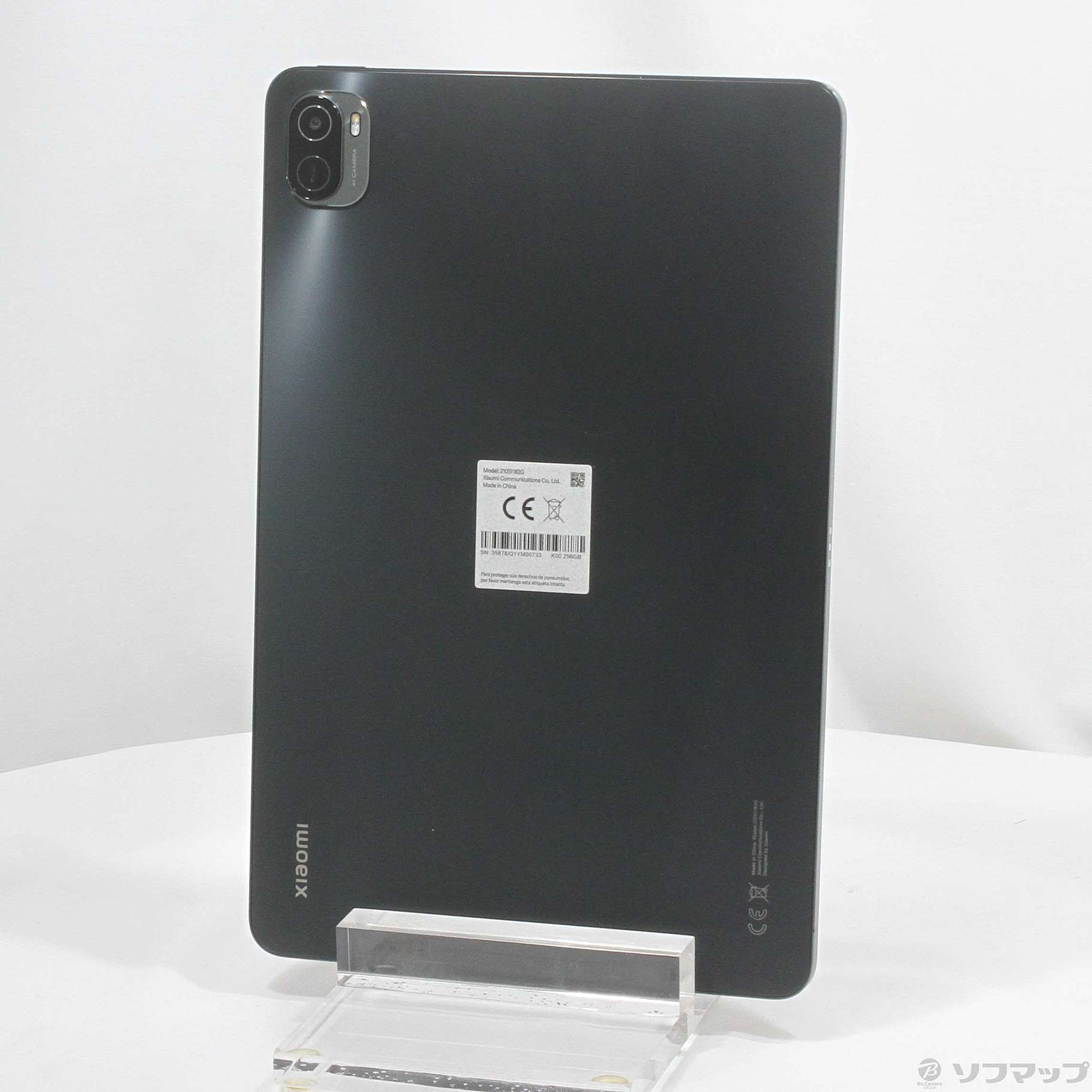Xiaomi Pad 5 256GB コズミックグレー 21051182G Wi-Fi
