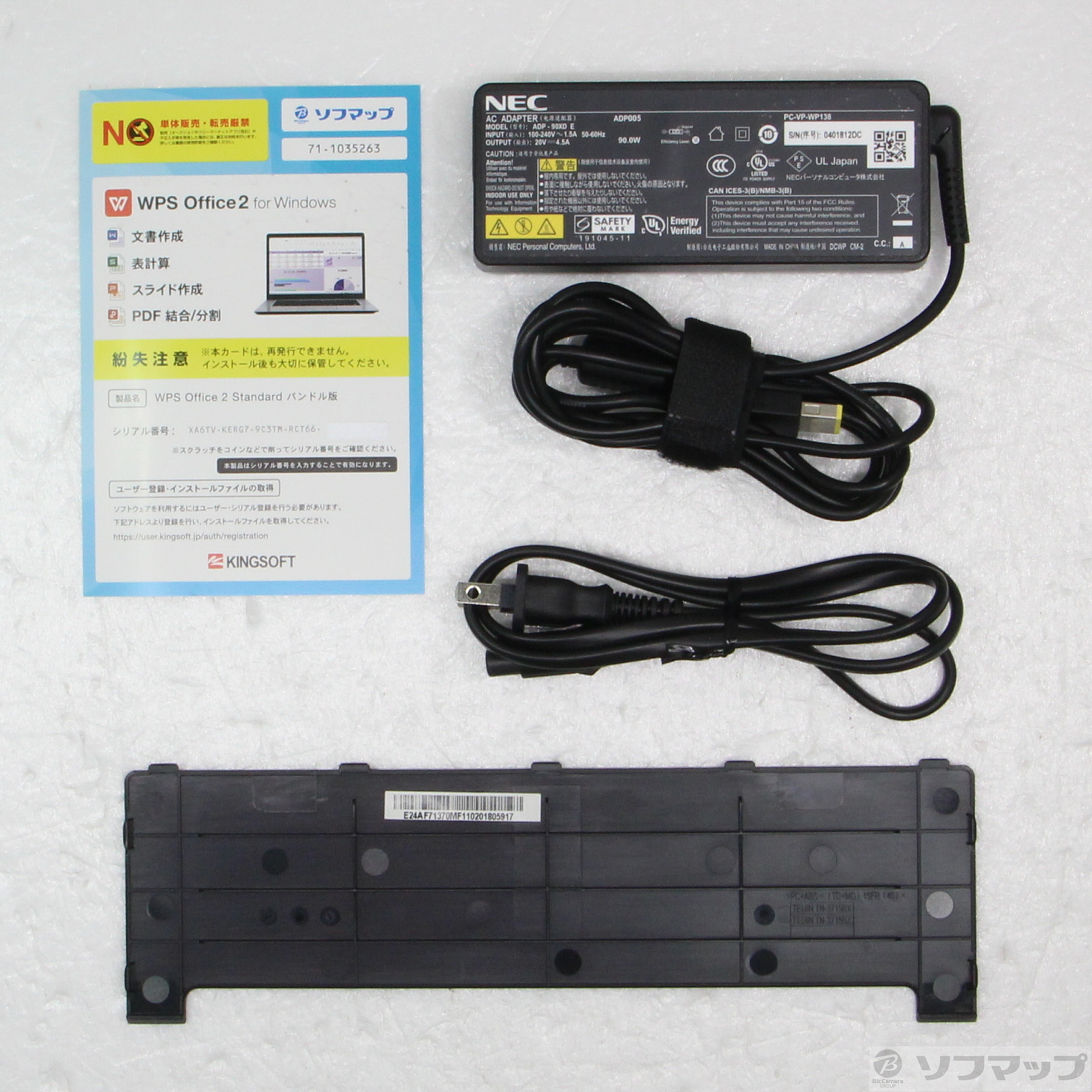 LAVIE Direct HA PC-GD164DEAH