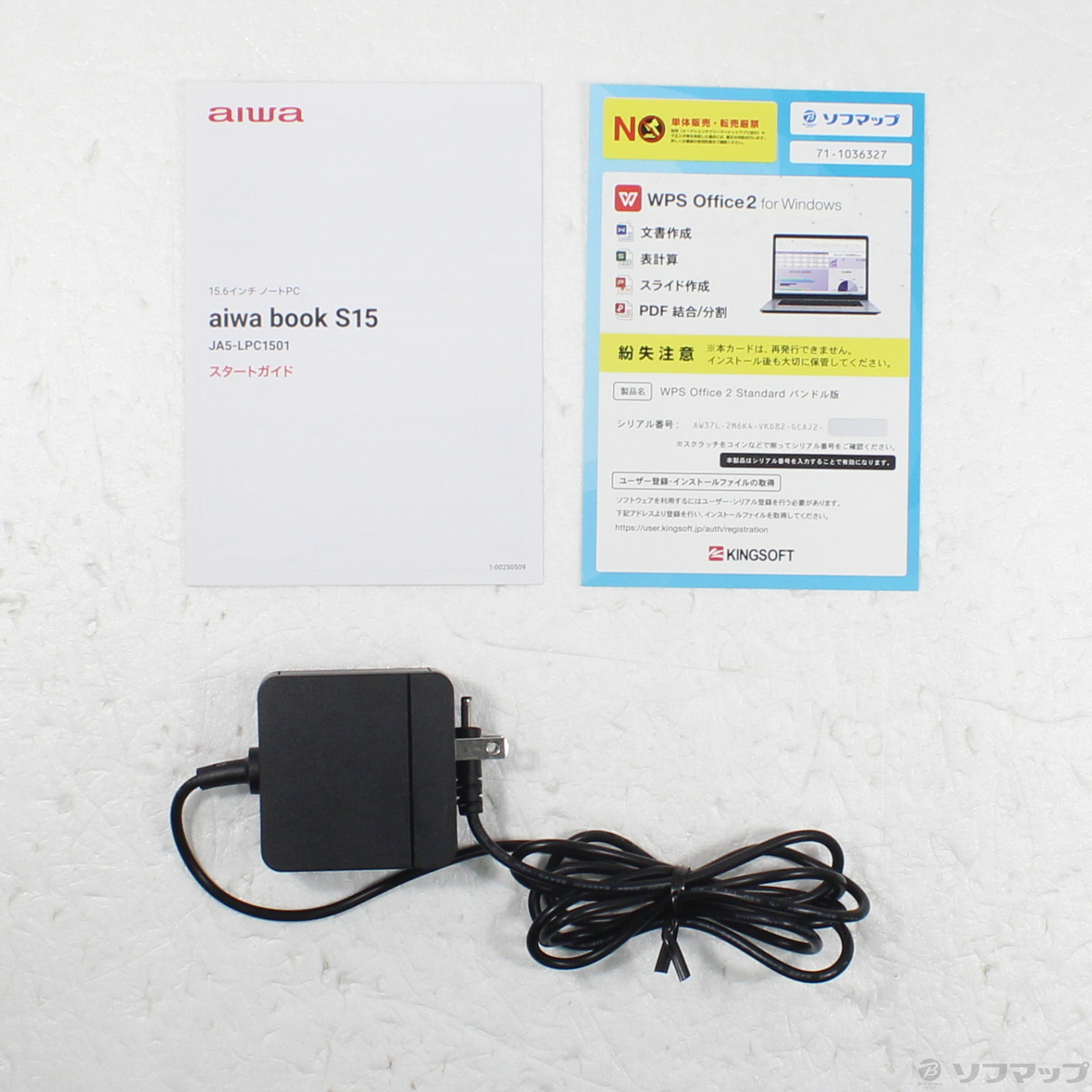 〔展示品〕 book S15 JA5-LPC1501