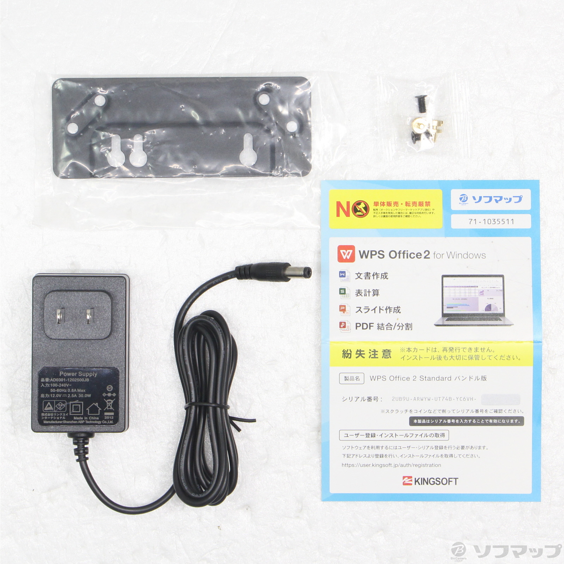 �k�W���i�l LC2314 LC2314-8�^256-W11Pro(R2314)
