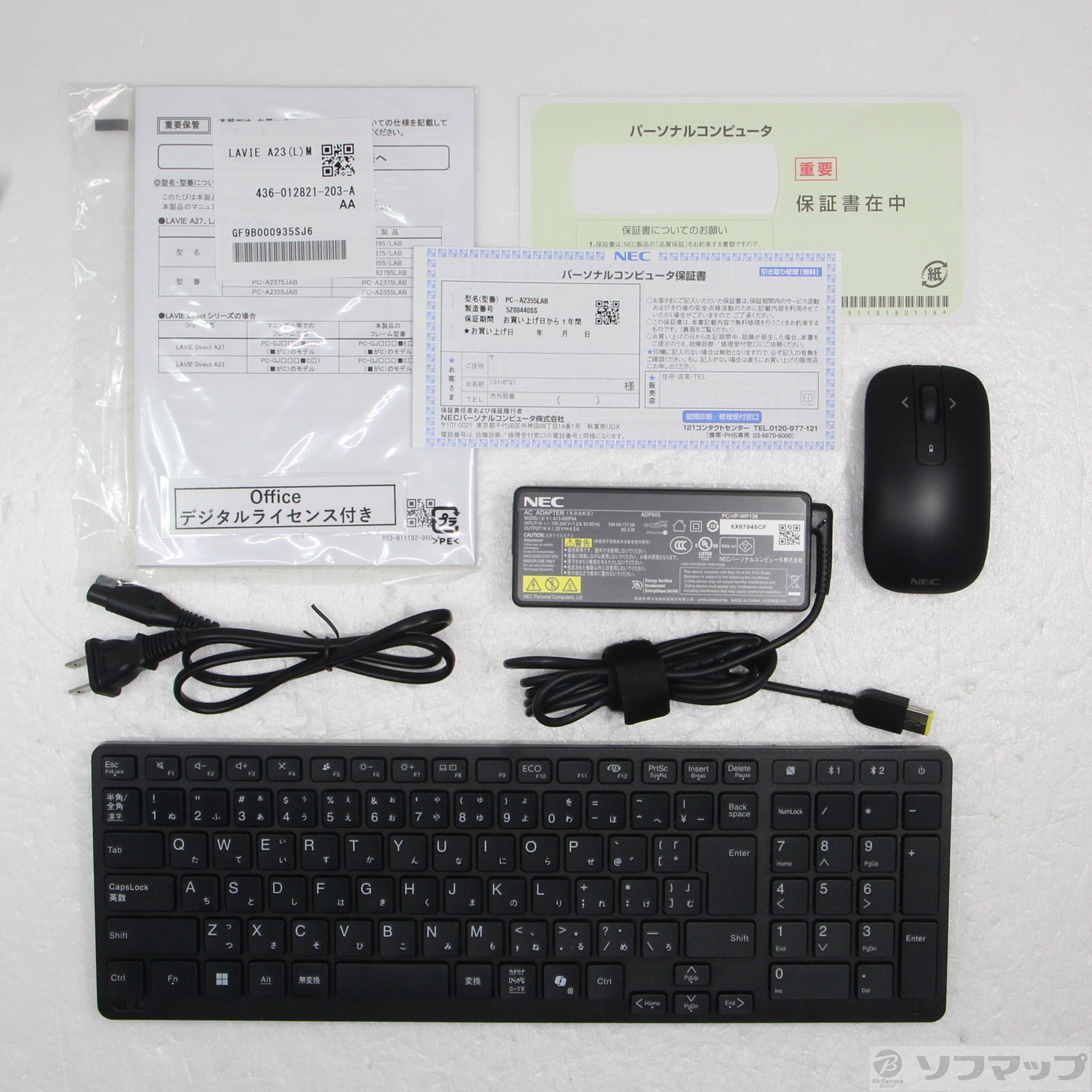 〔展示品〕 LAVIE A23 PC-A2355LAB ファインブラック