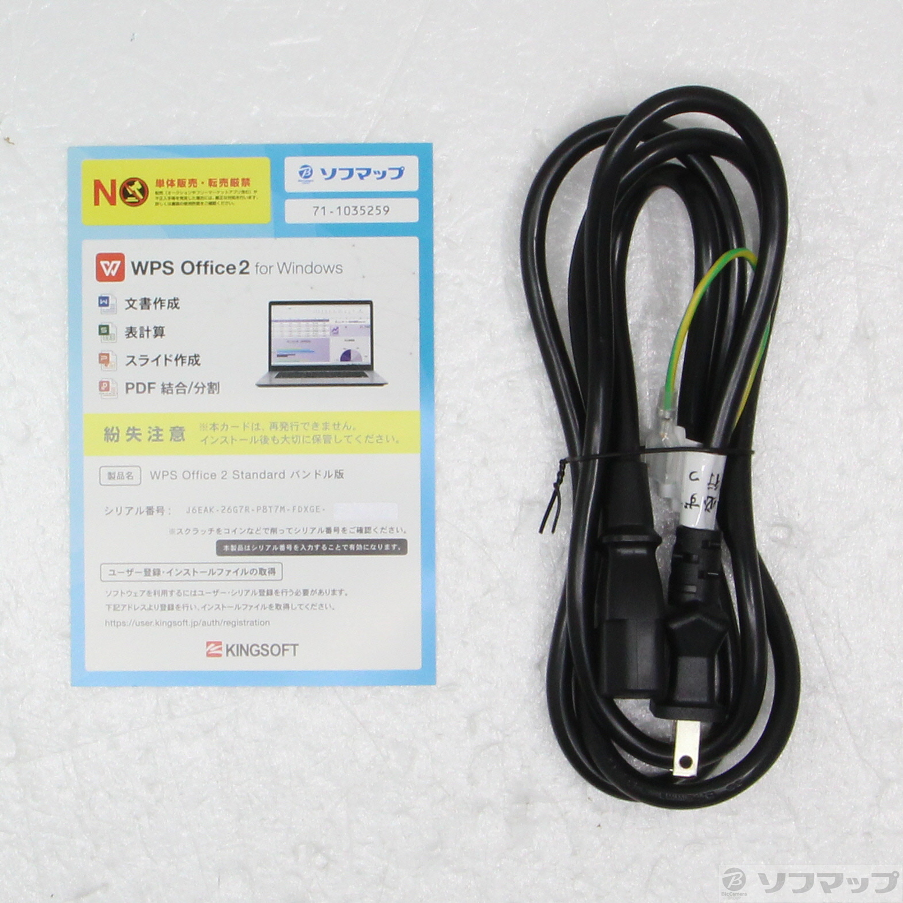 ショップブランドPC MDL.make